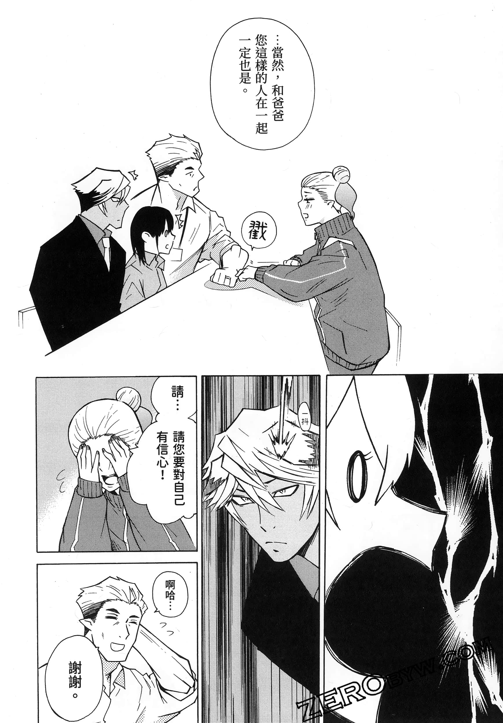 Page 136