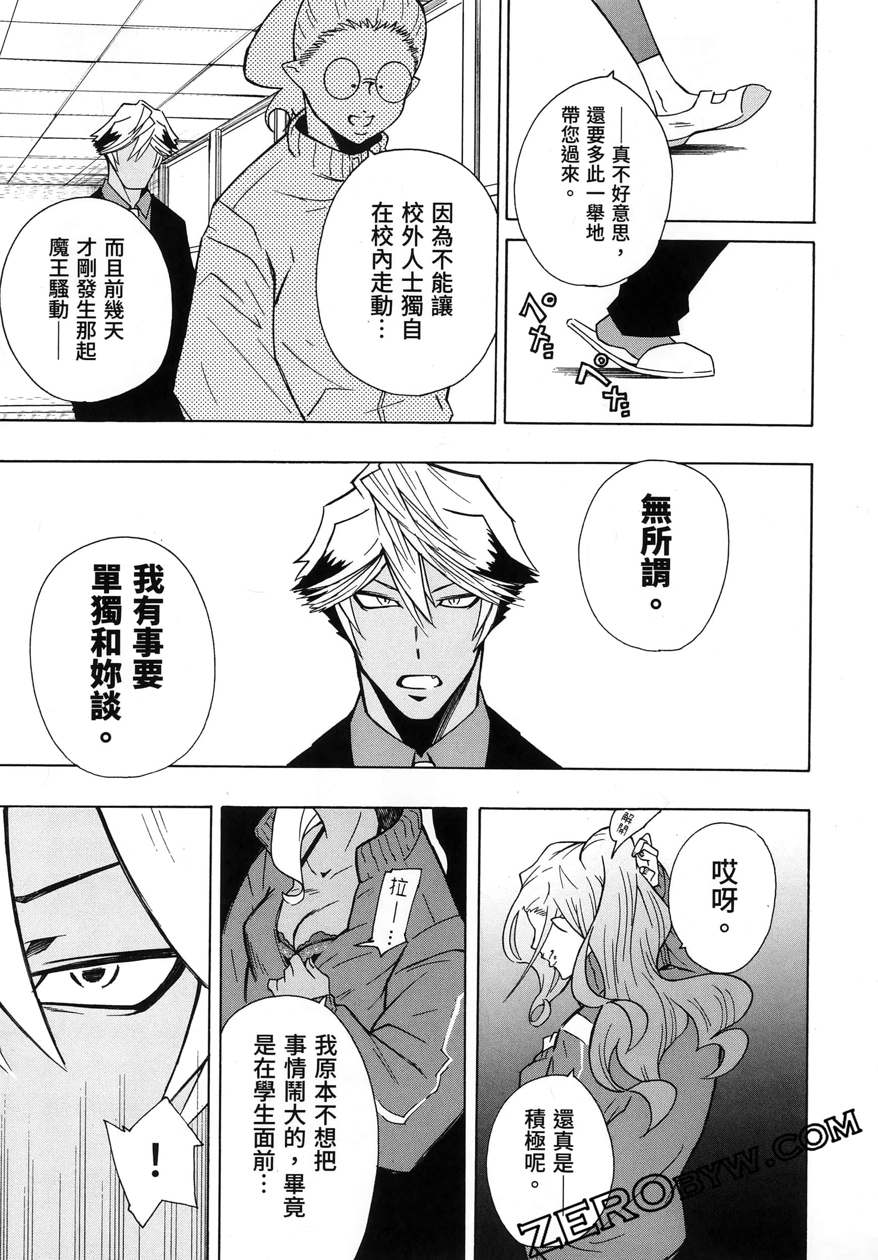 Page 139