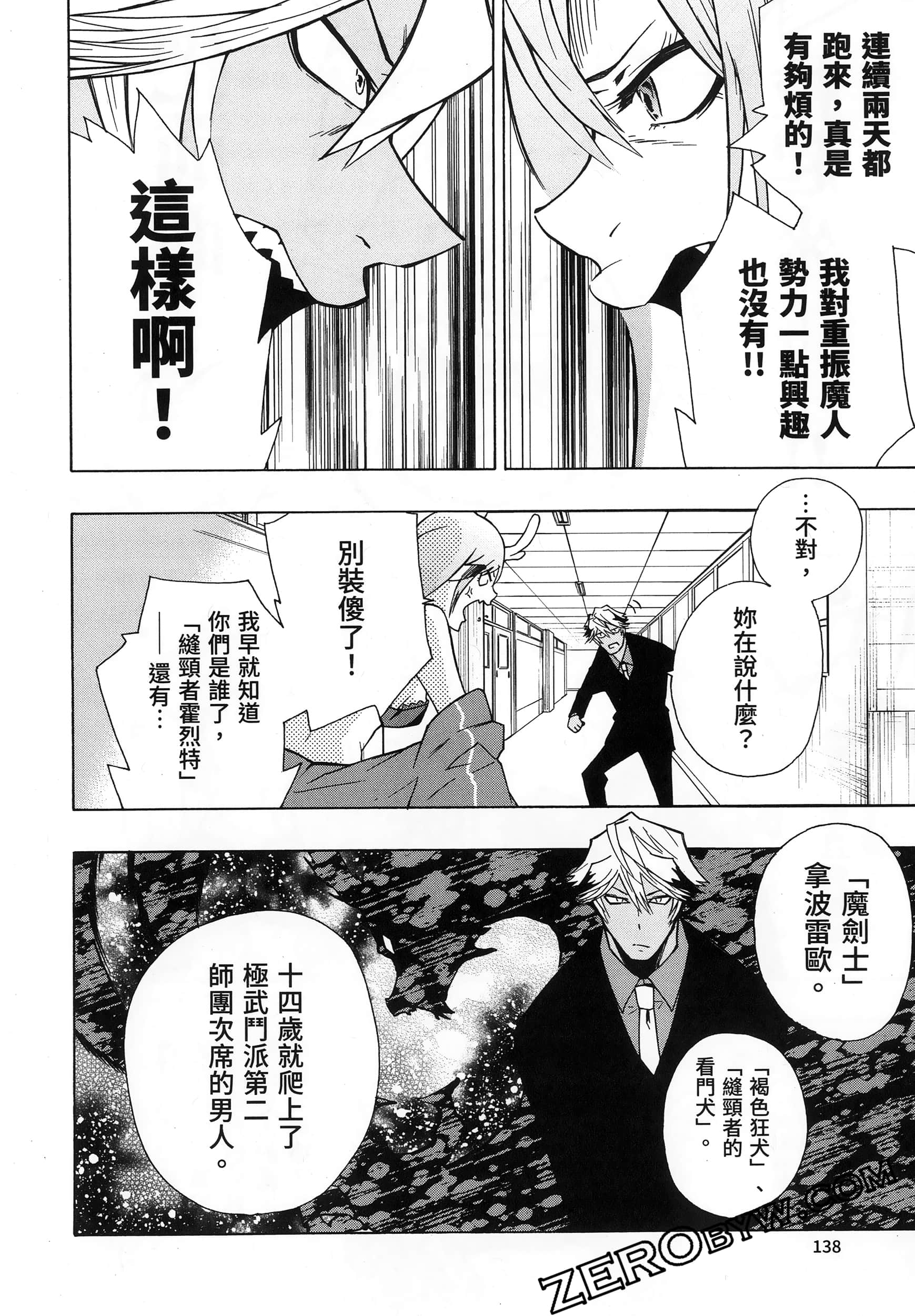 Page 142