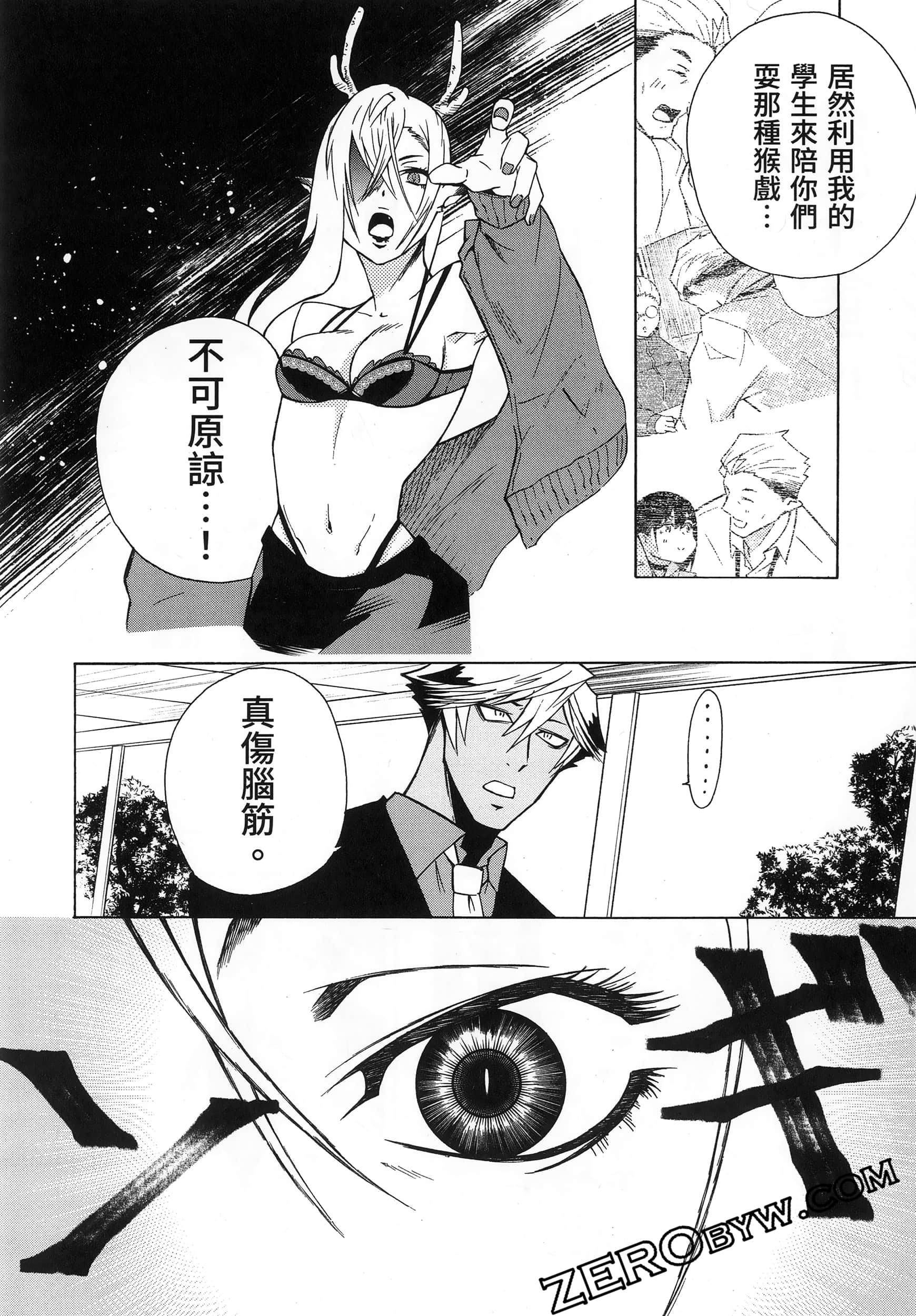 Page 144