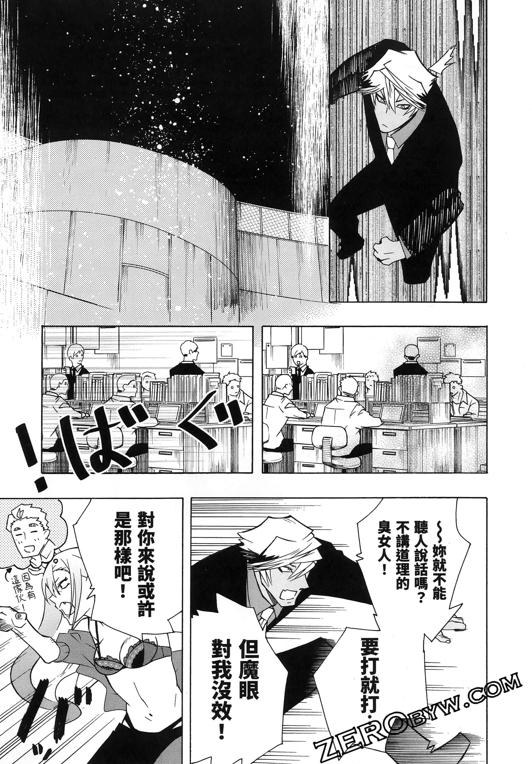Page 145