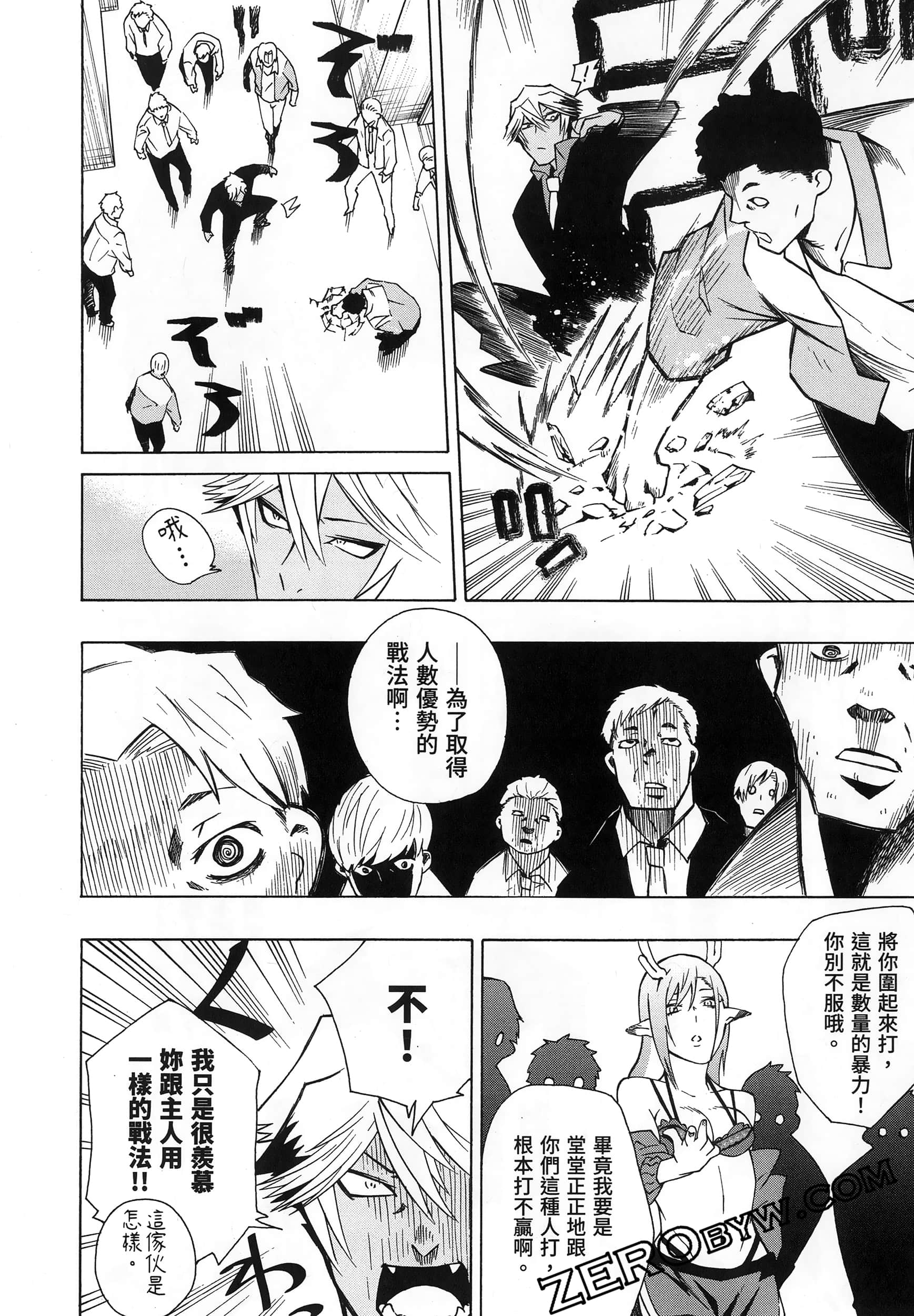 Page 146