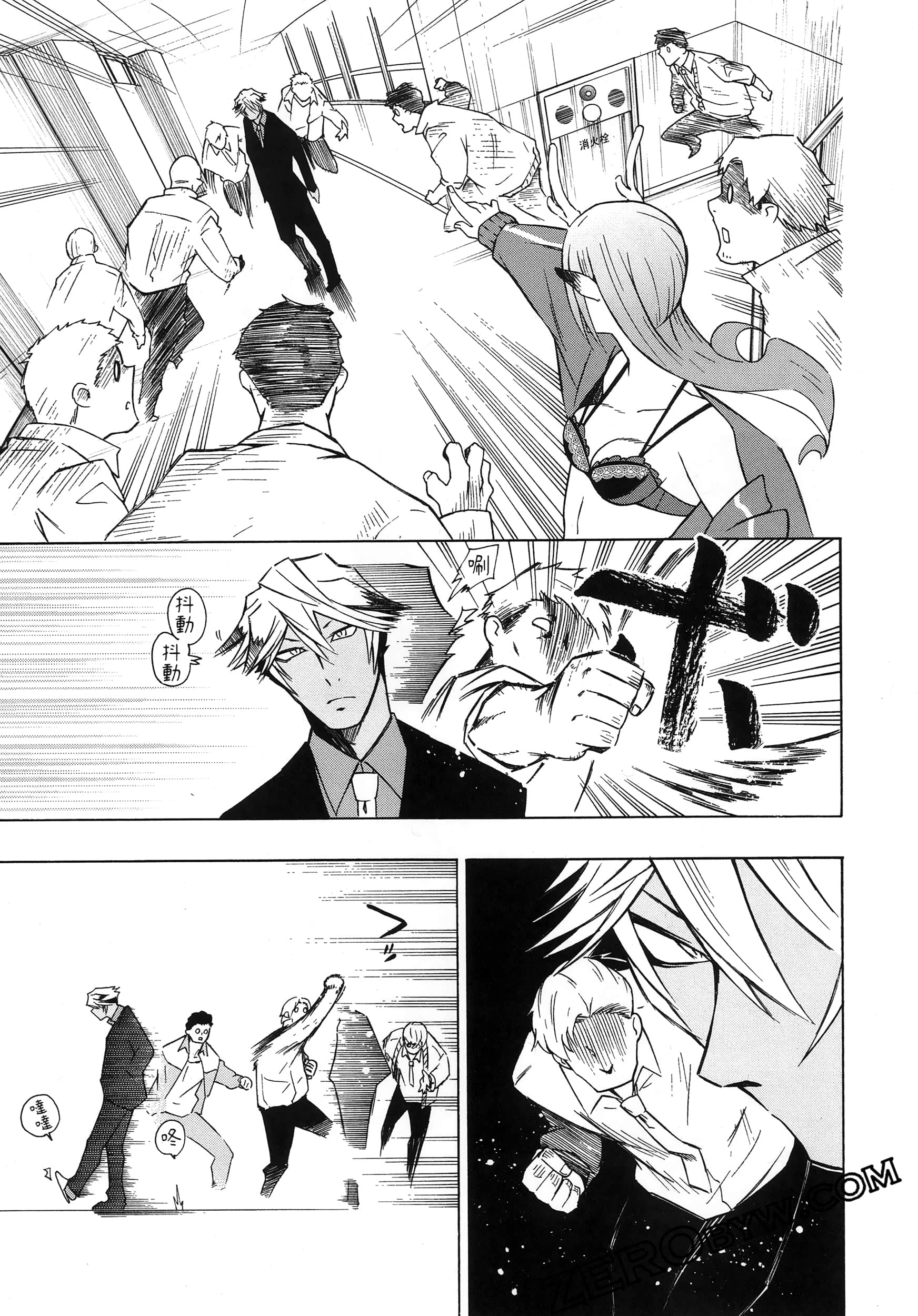 Page 147