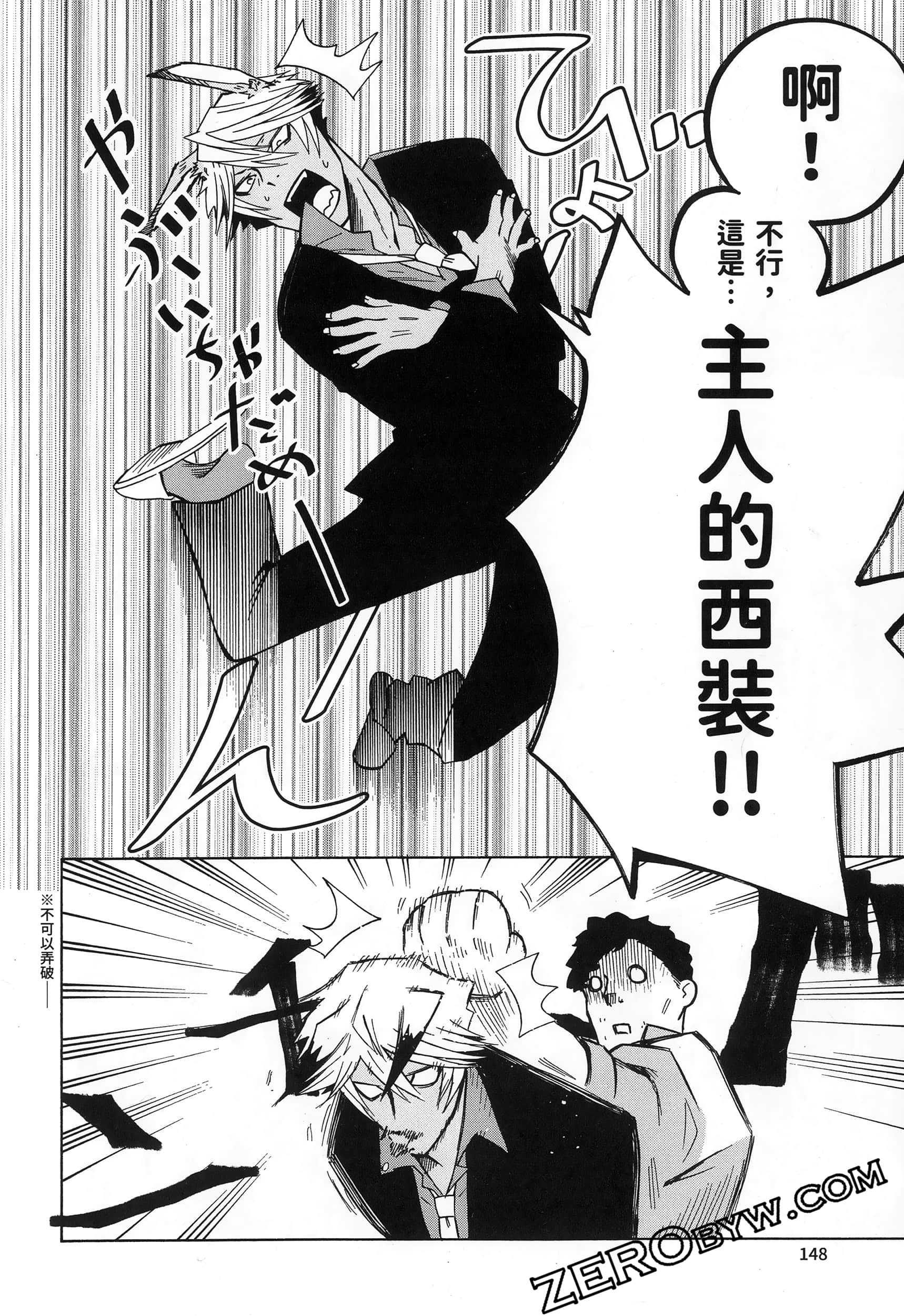 Page 152