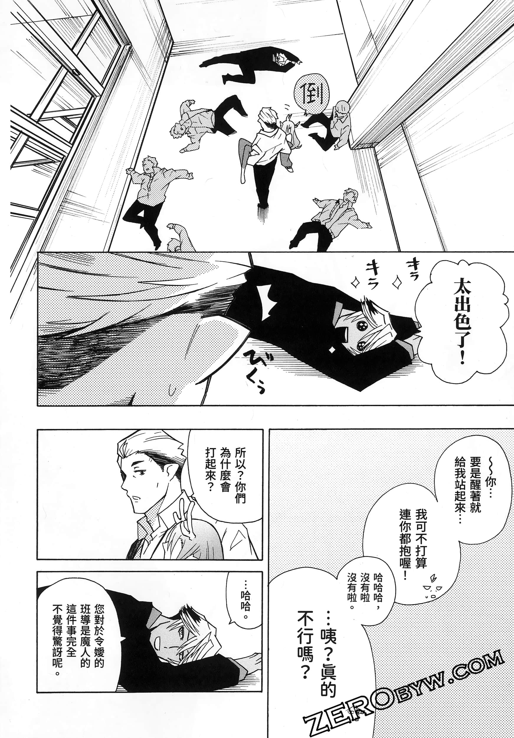 Page 158