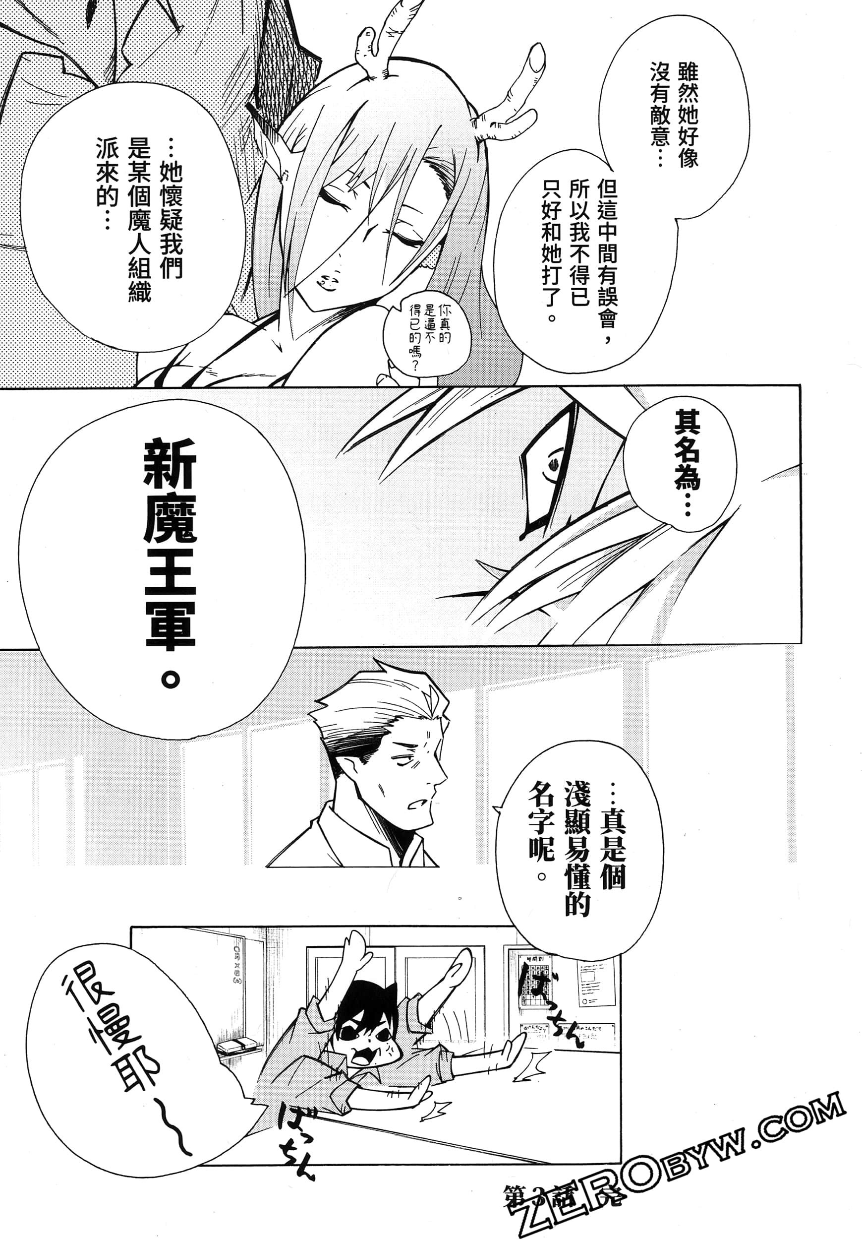 Page 159