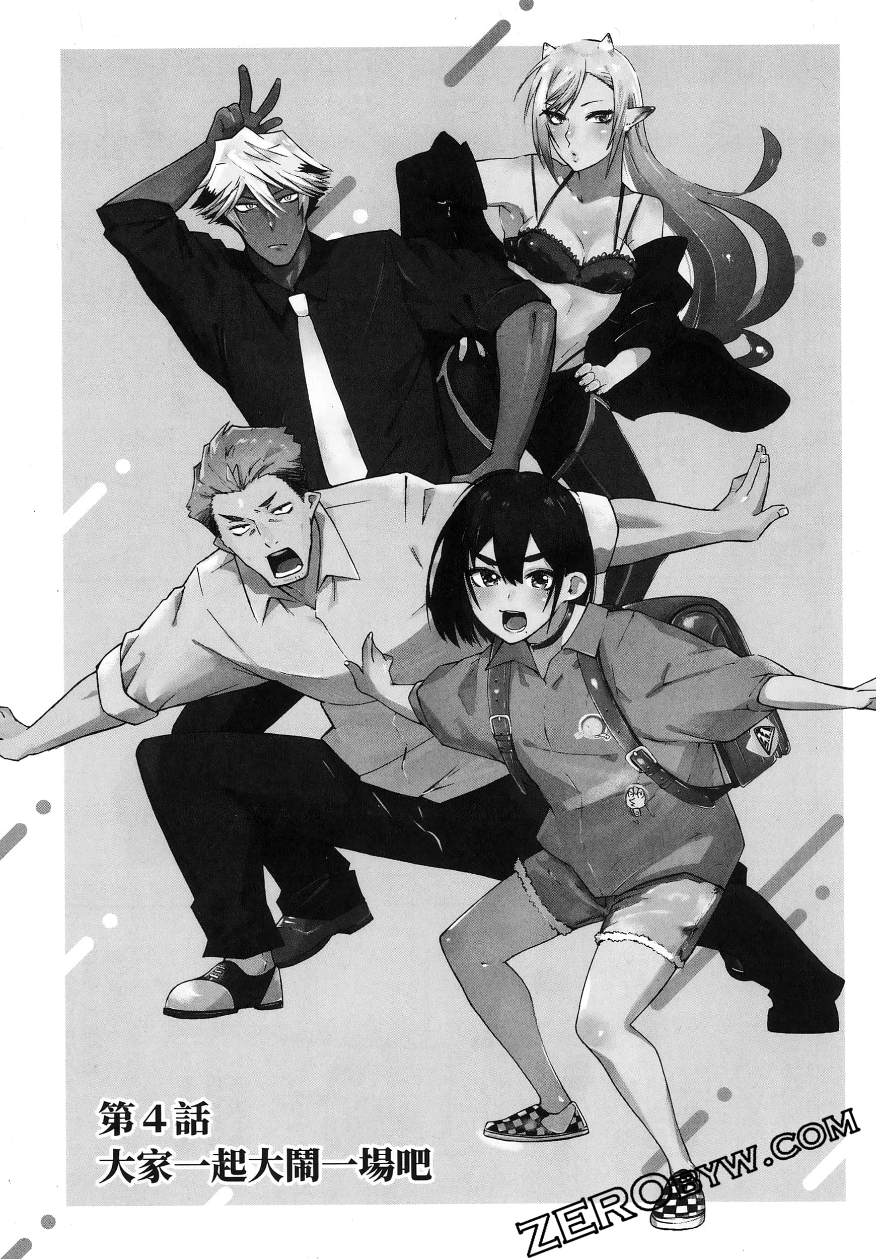 Page 161