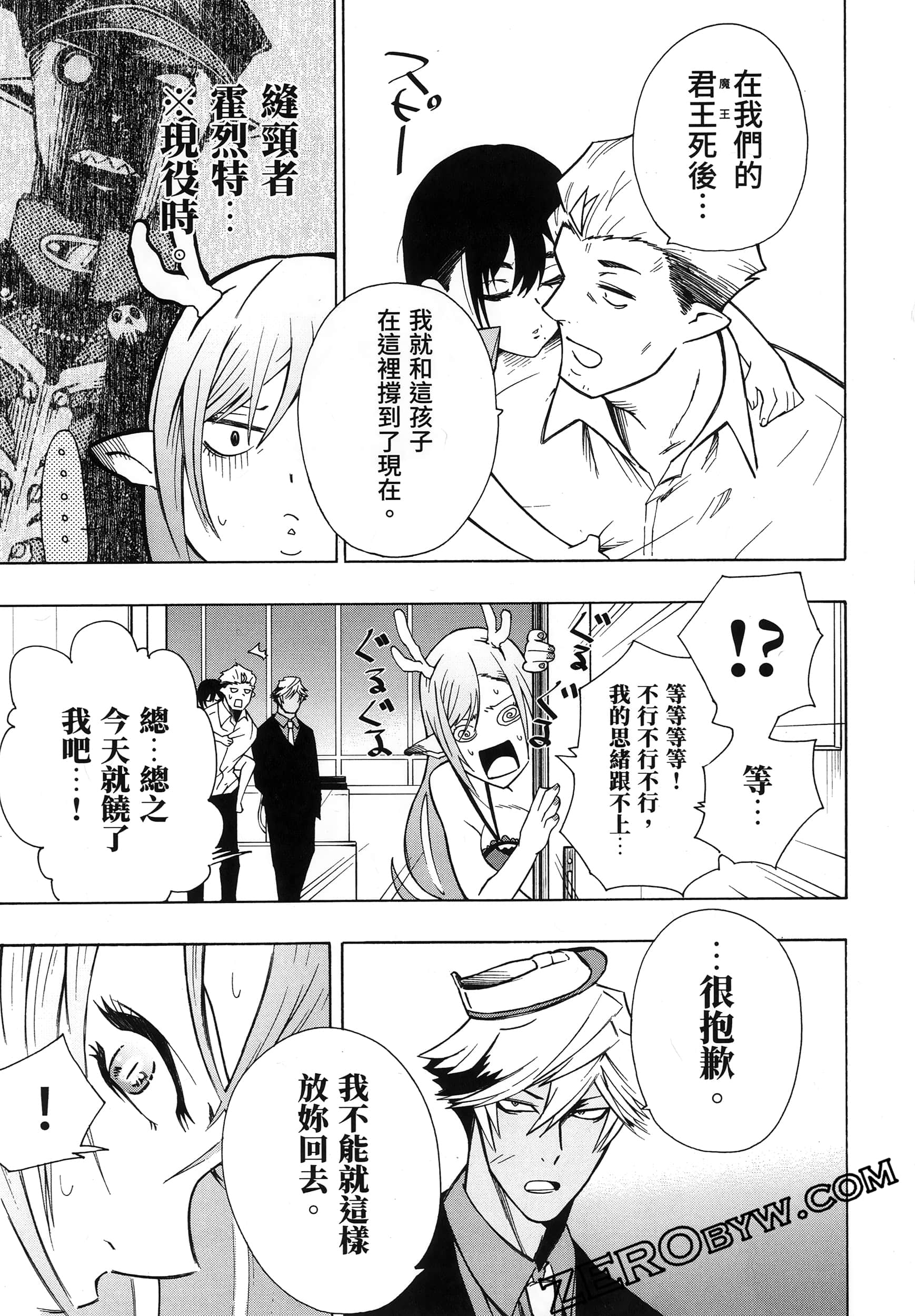 Page 163