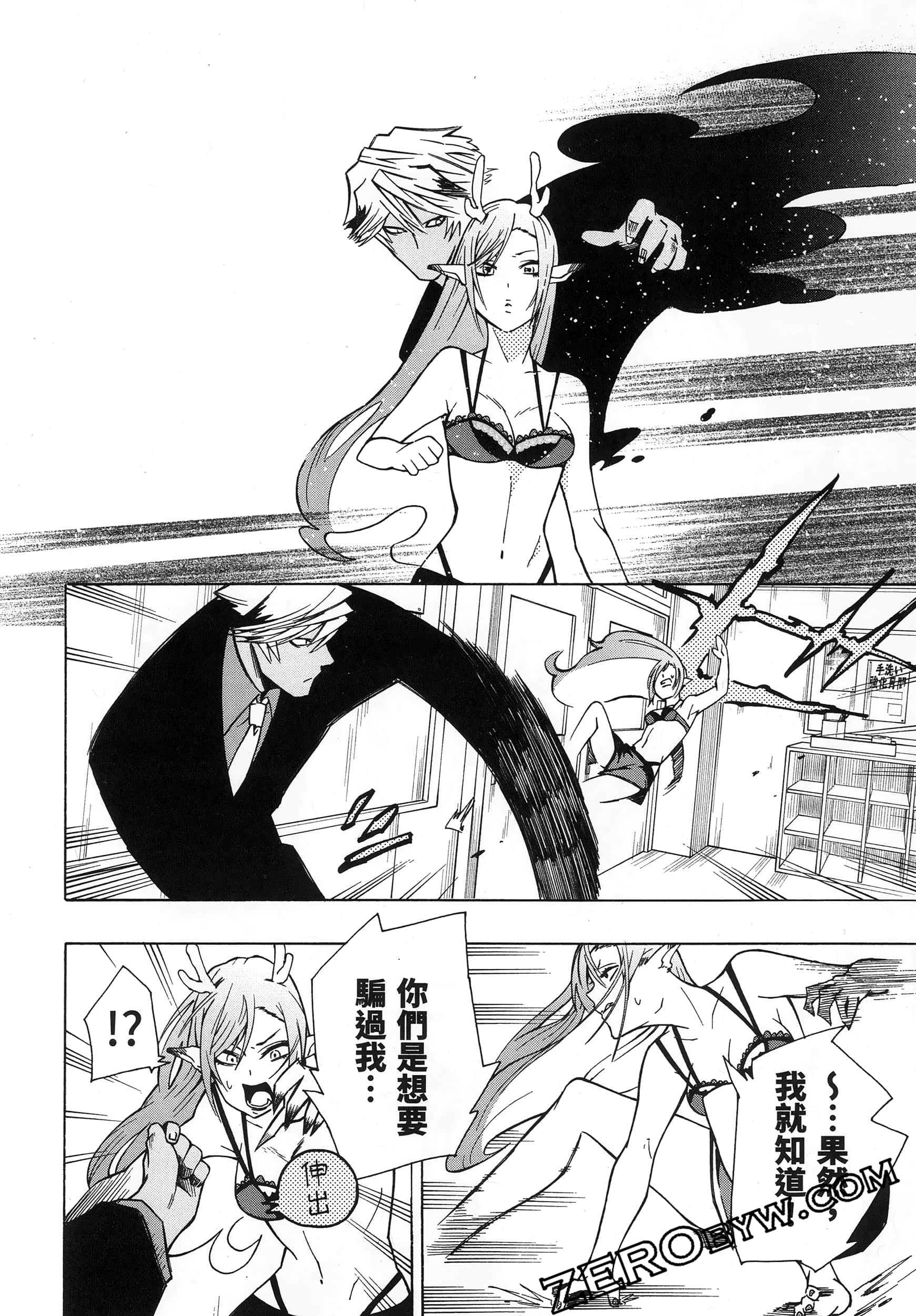 Page 164