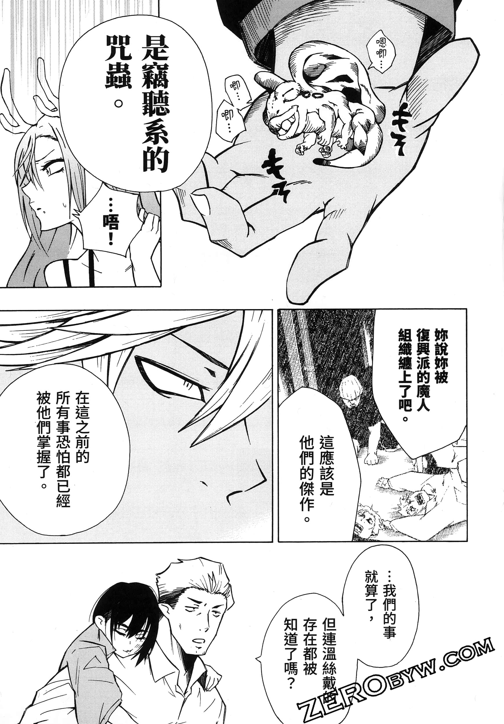 Page 165