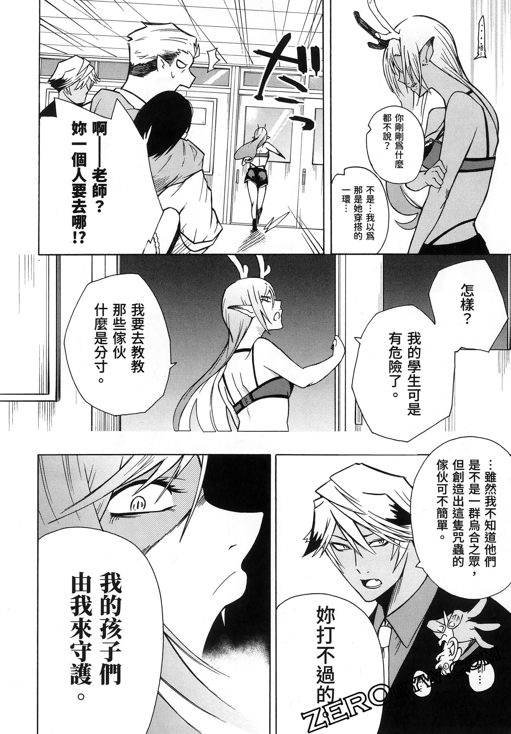 Page 166