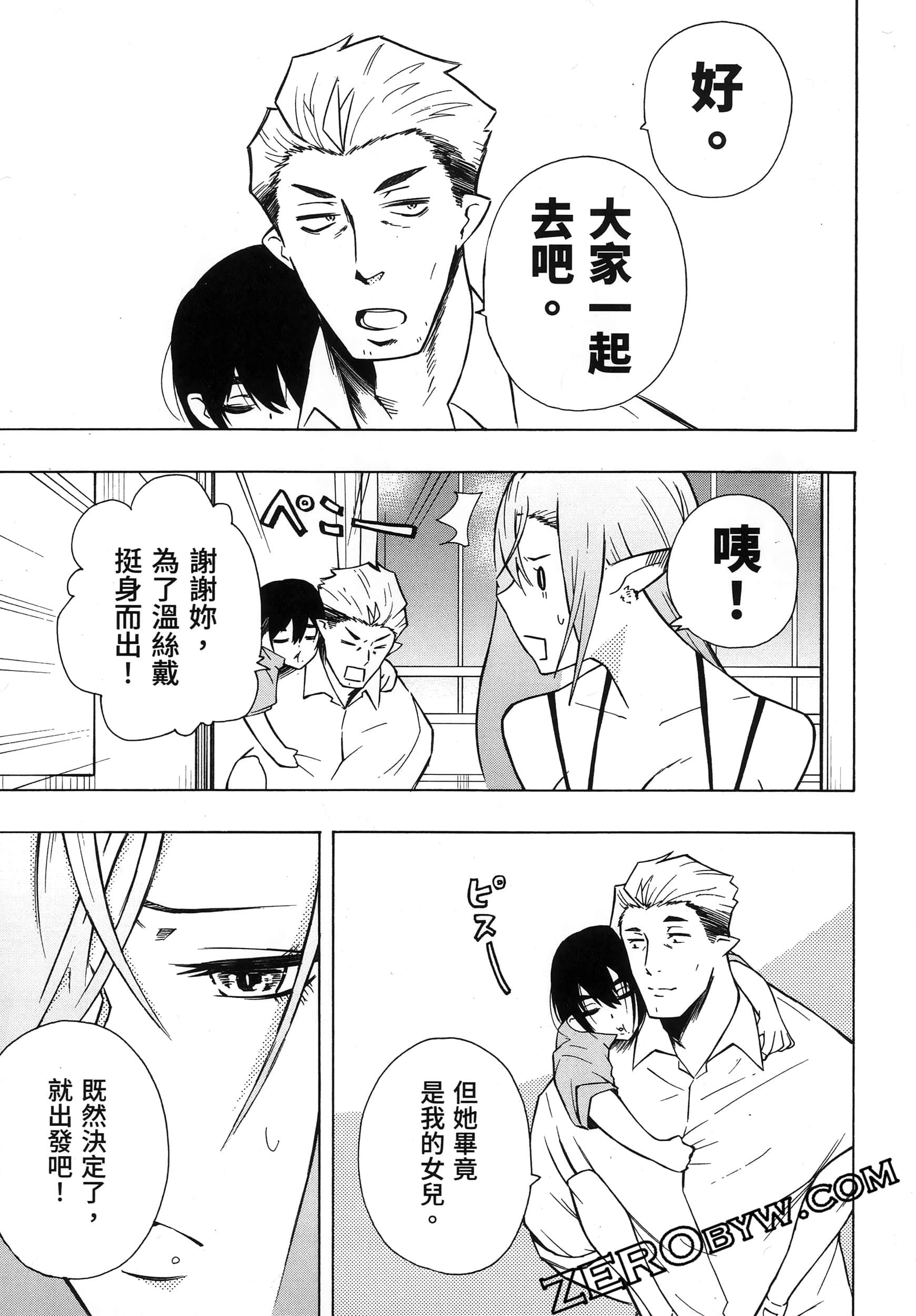 Page 167