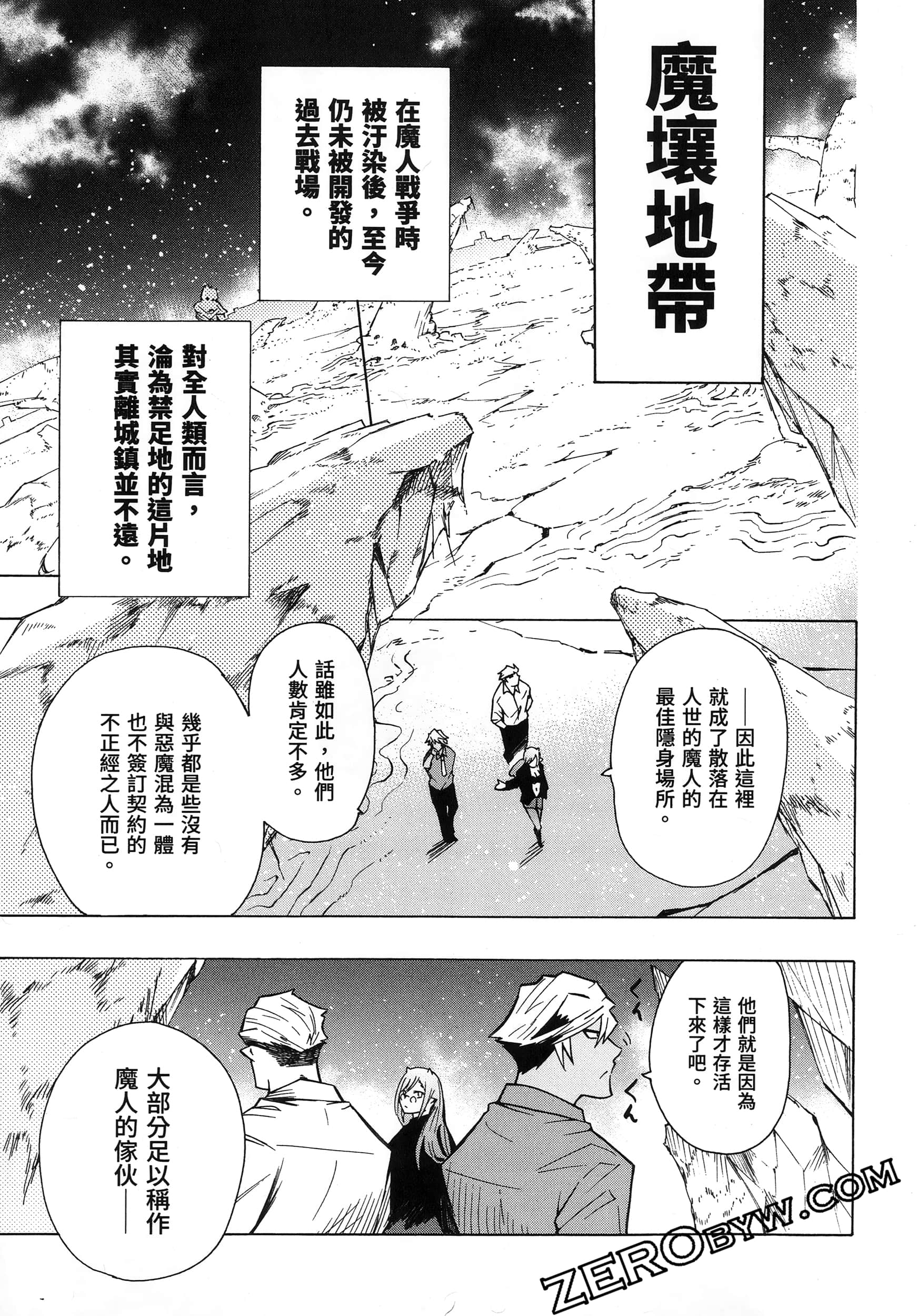 Page 169