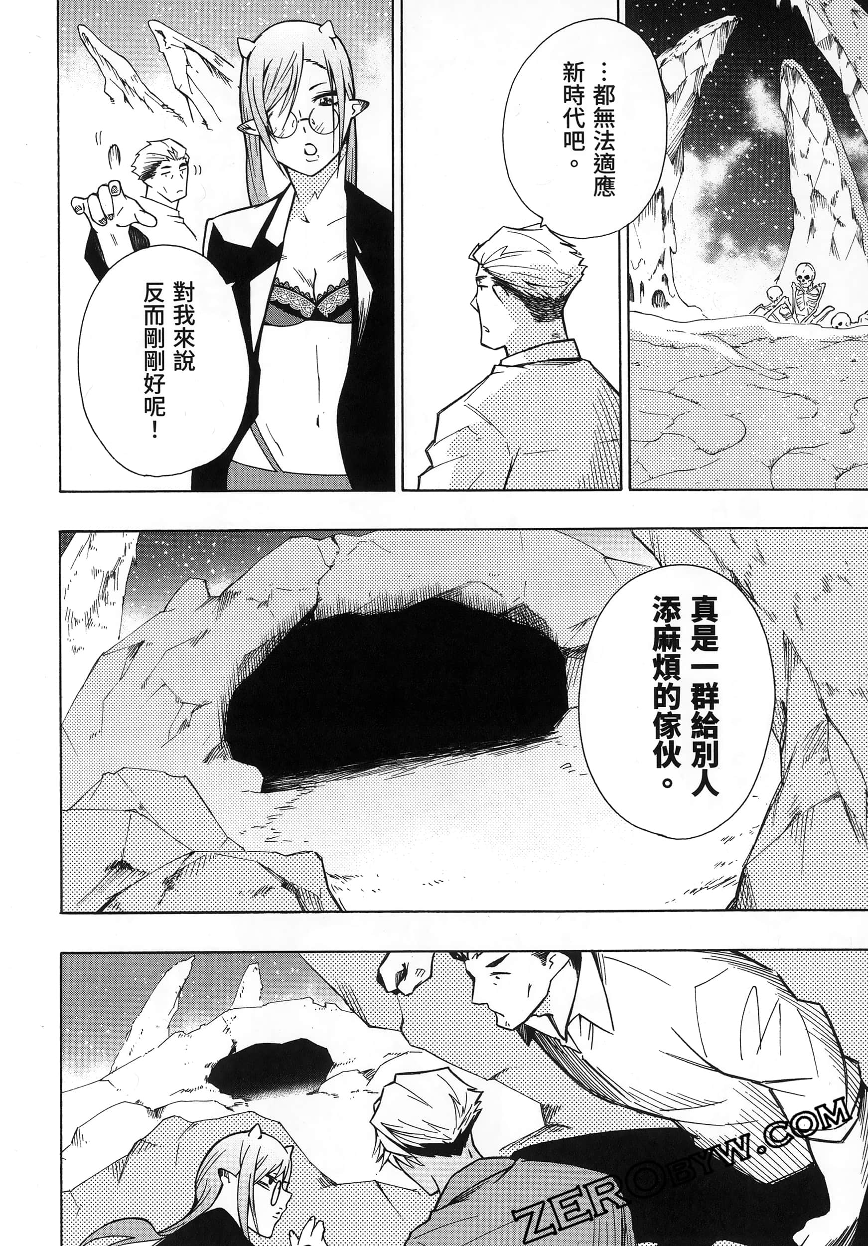 Page 170