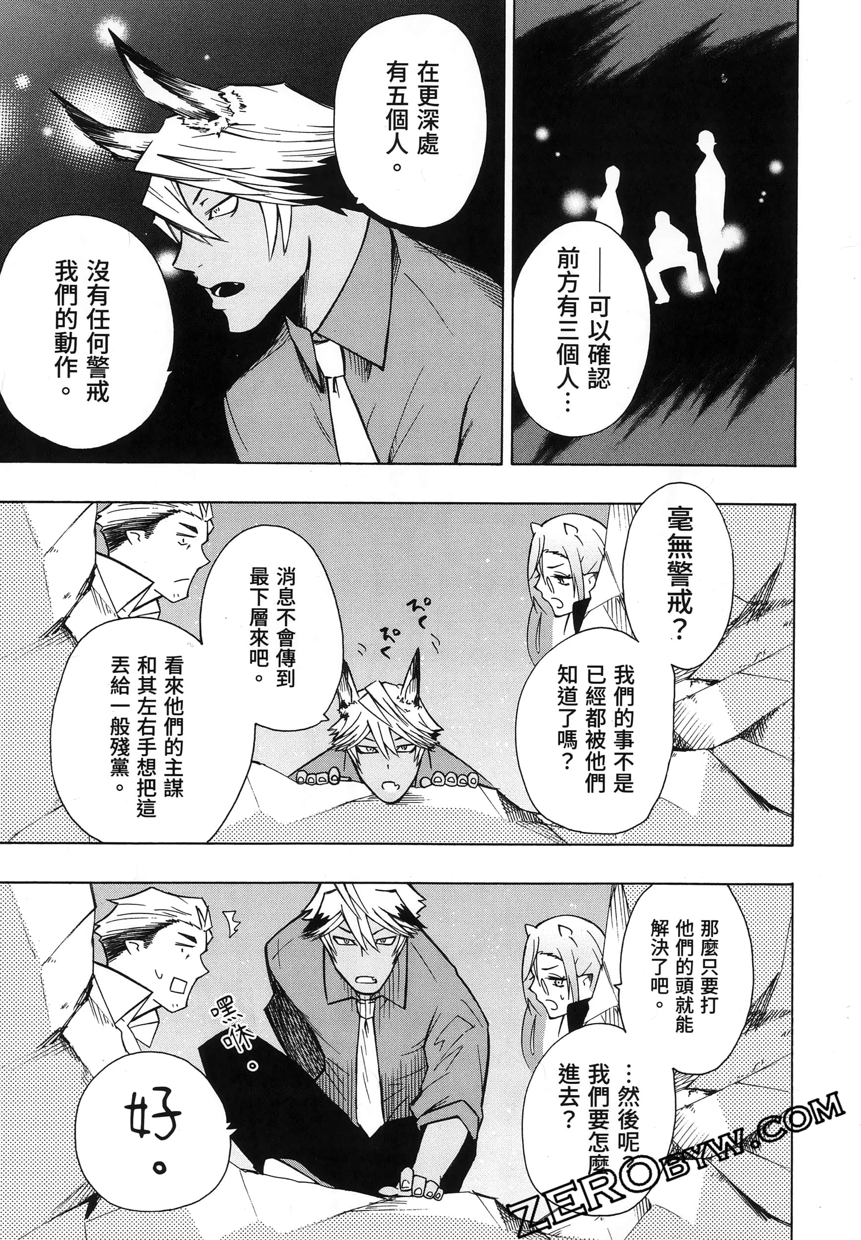 Page 171