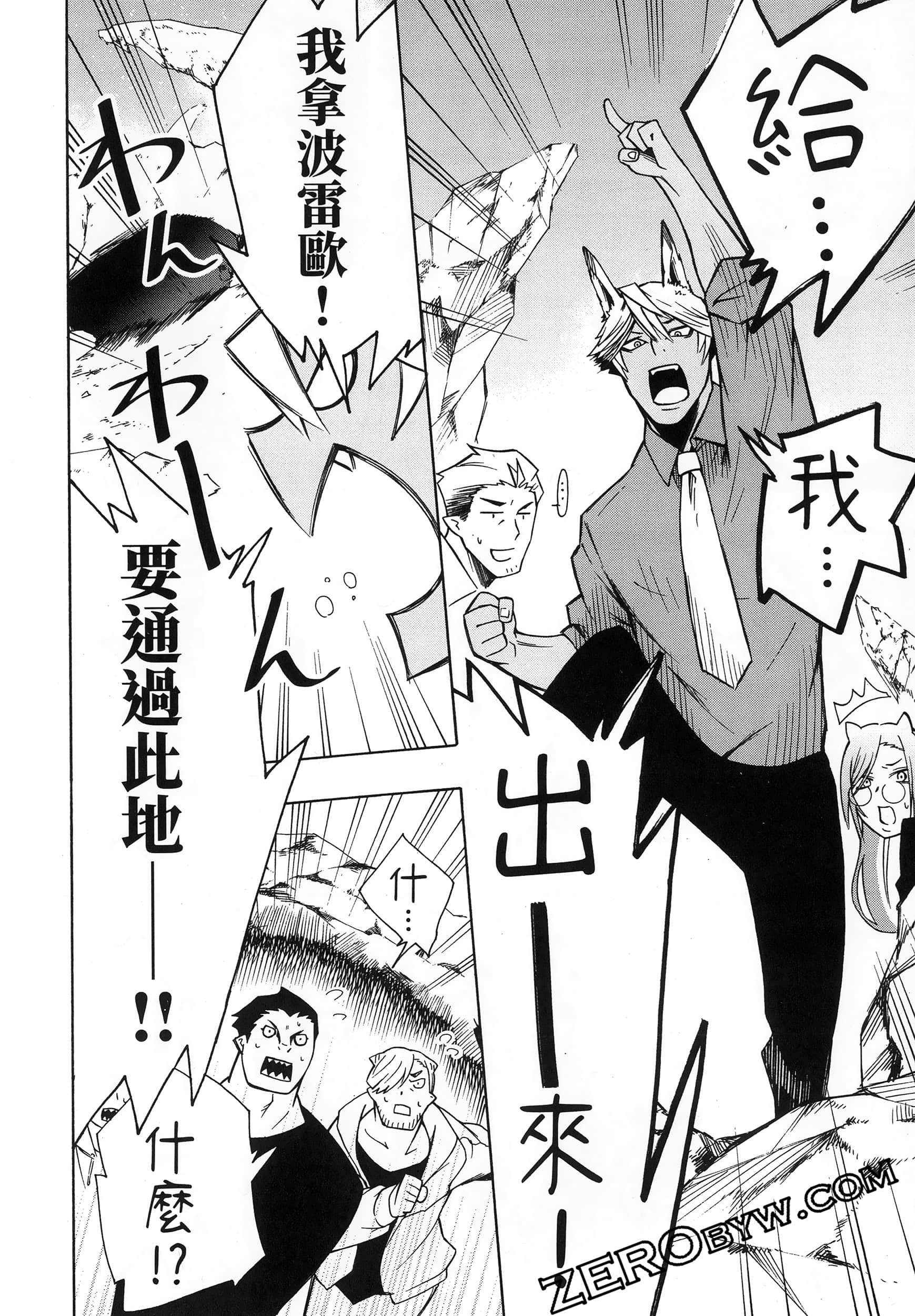 Page 172