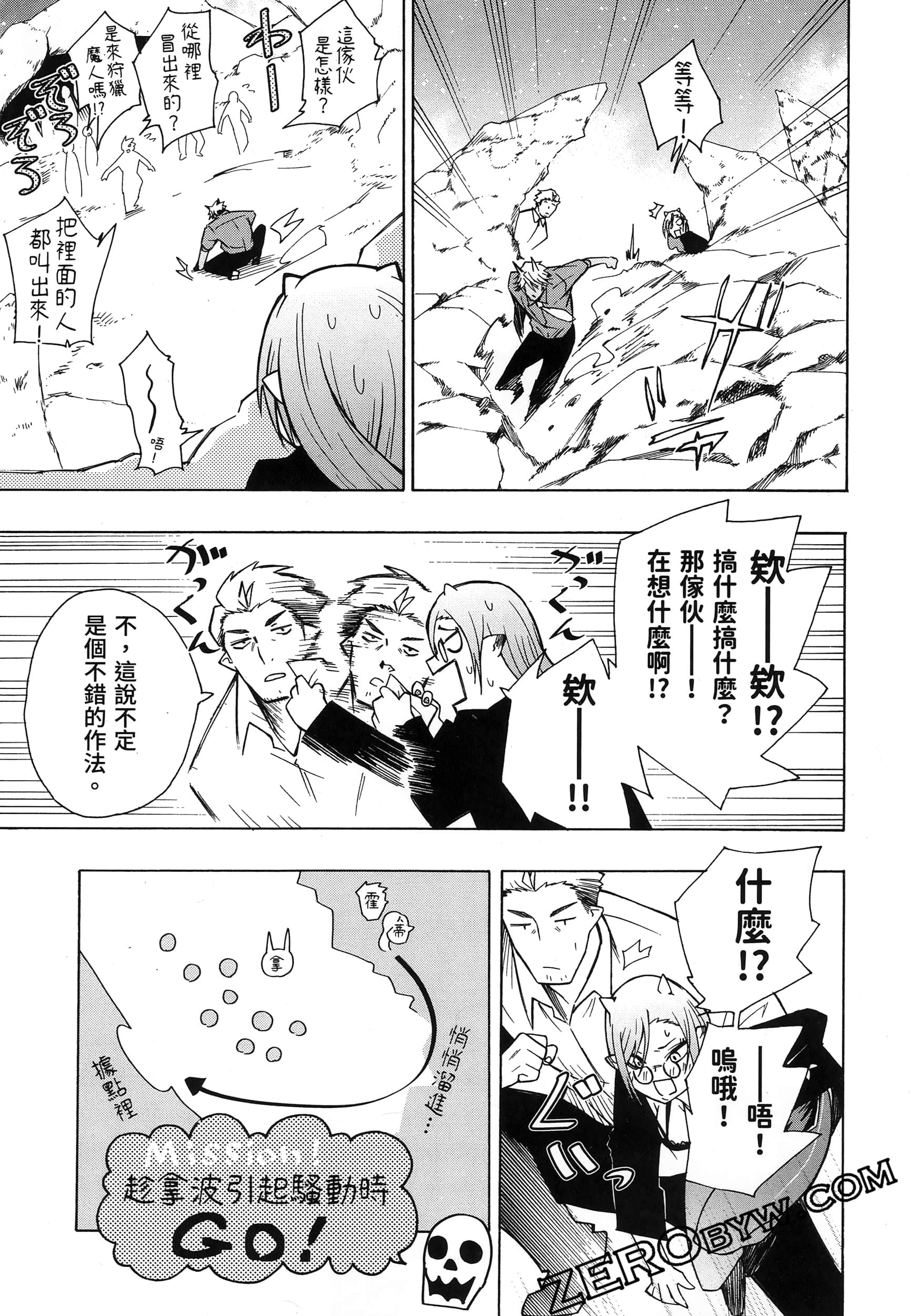 Page 173