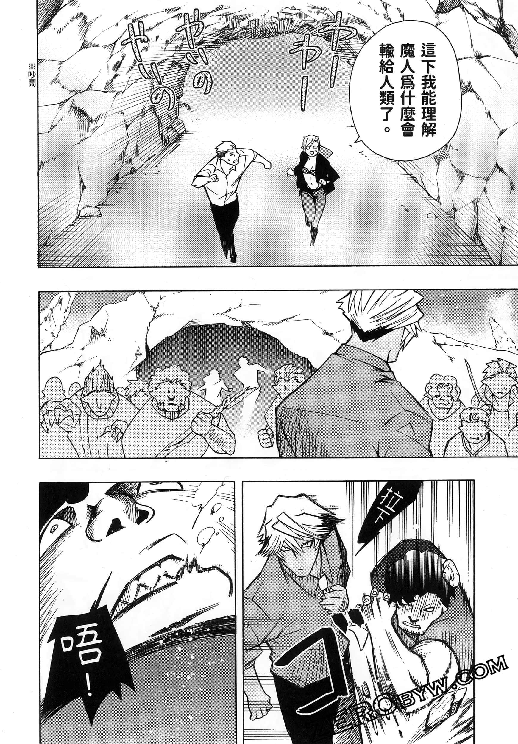 Page 174
