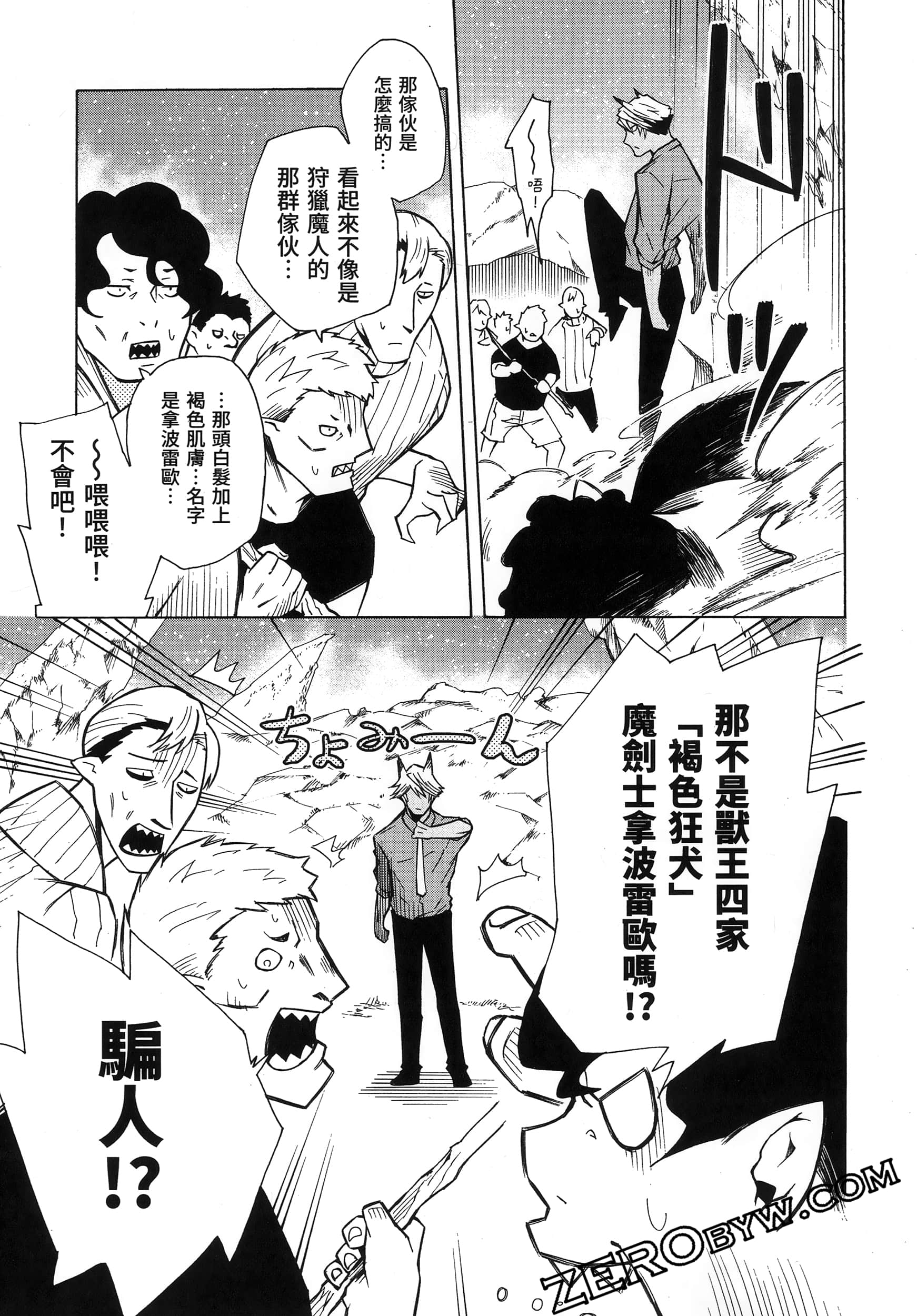 Page 175
