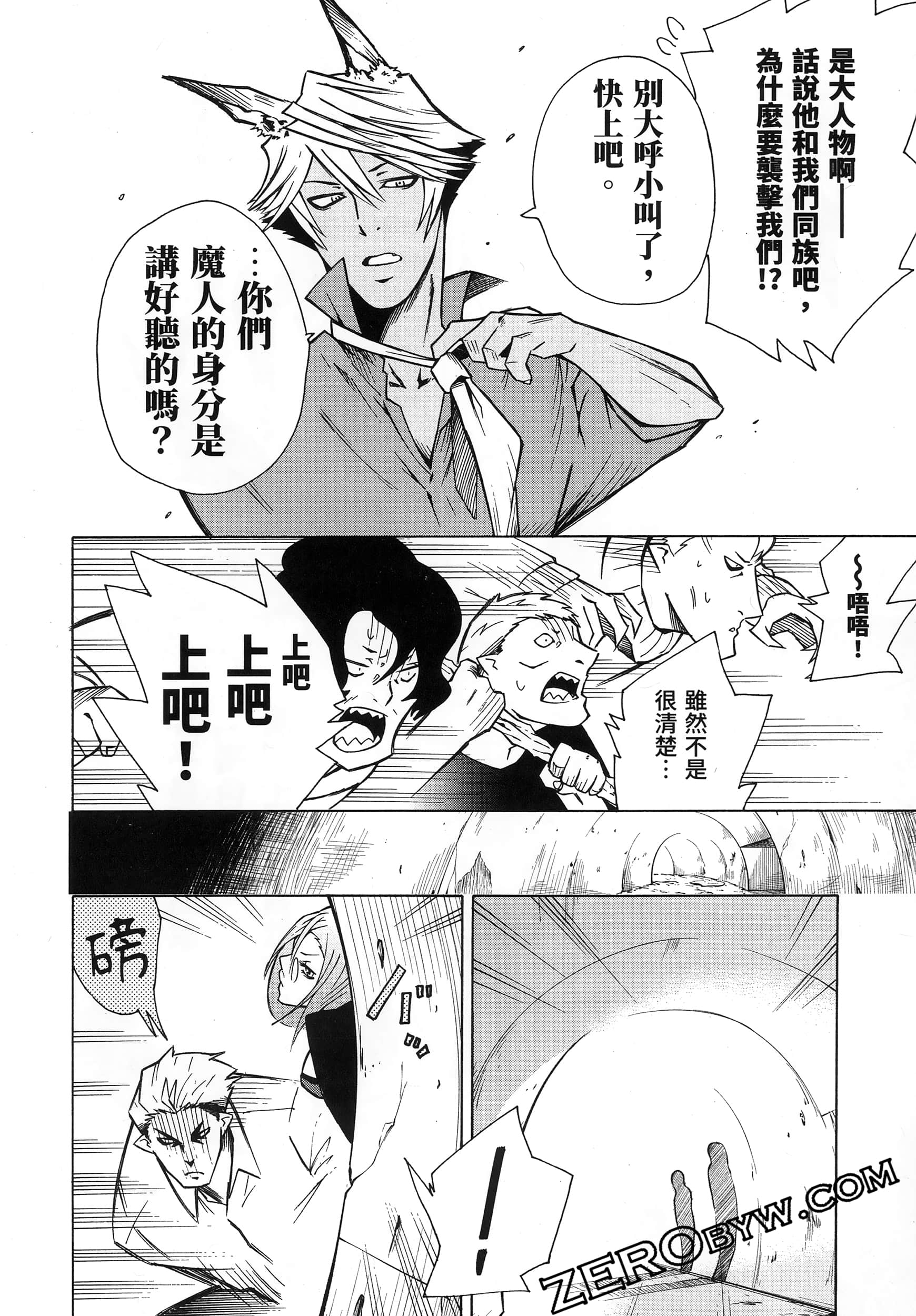Page 176