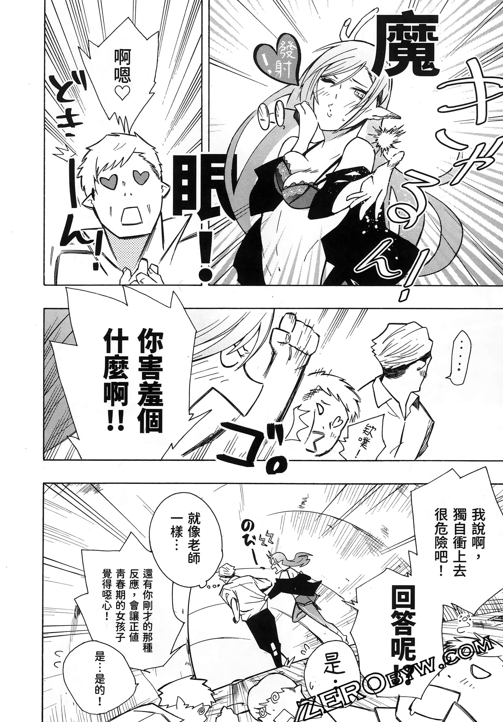 Page 178