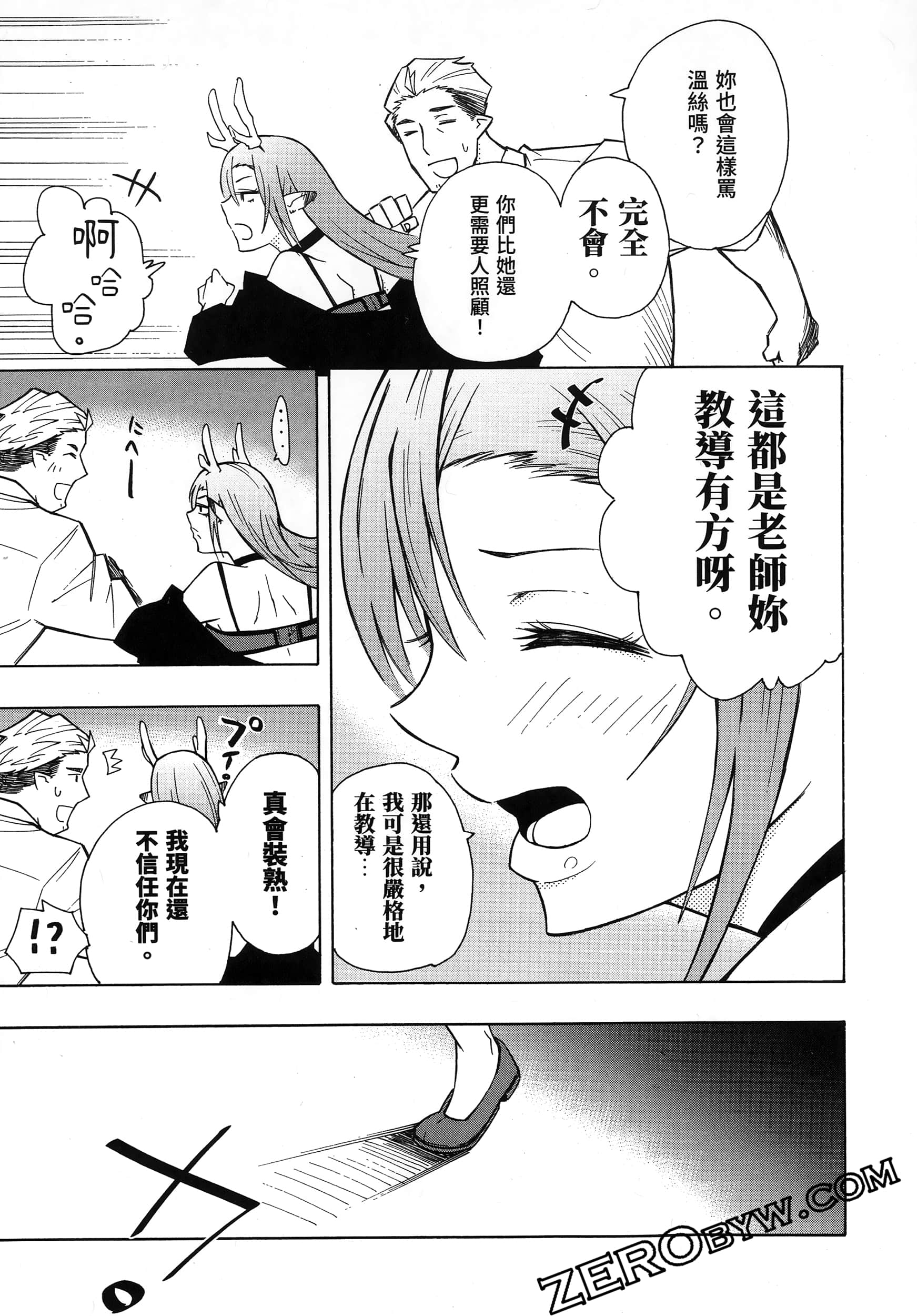 Page 179