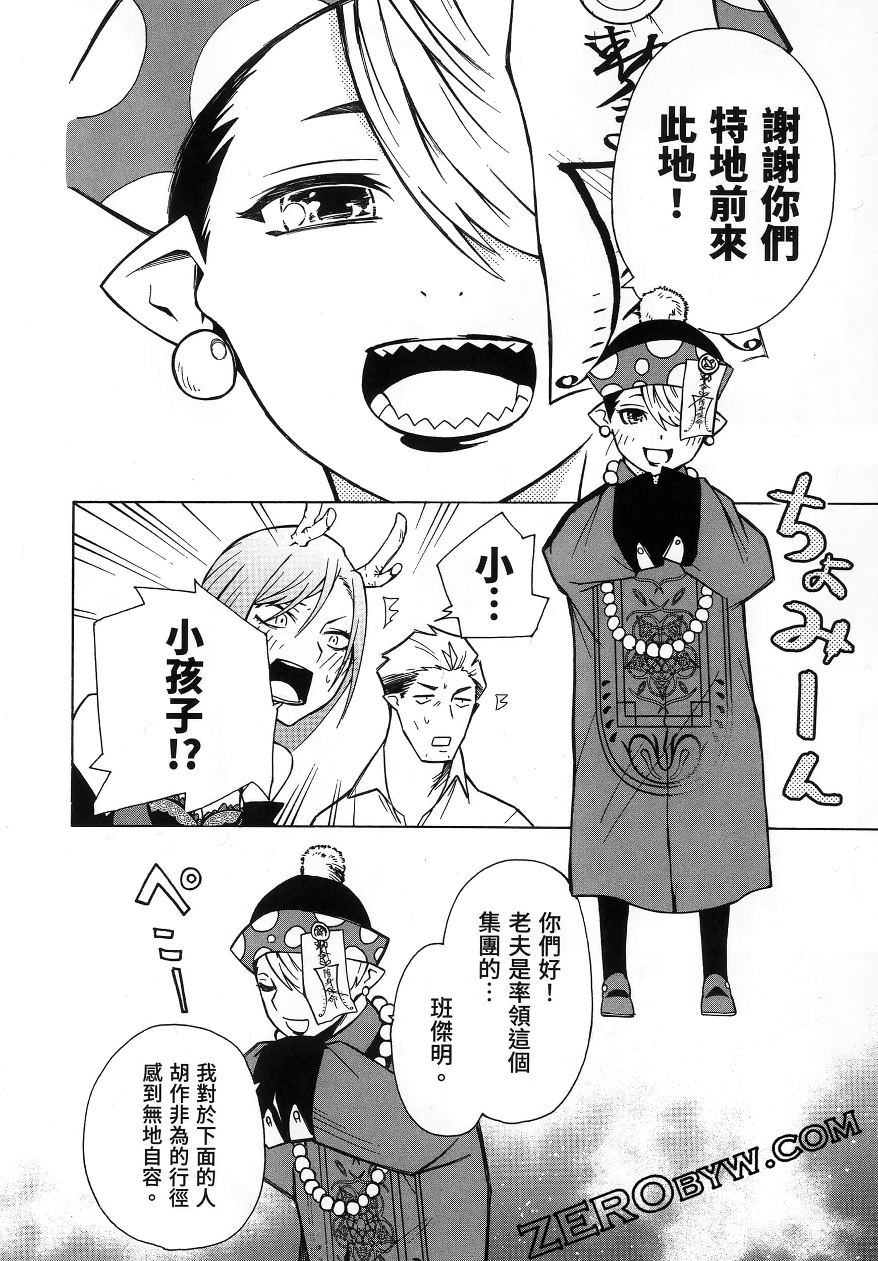 Page 182
