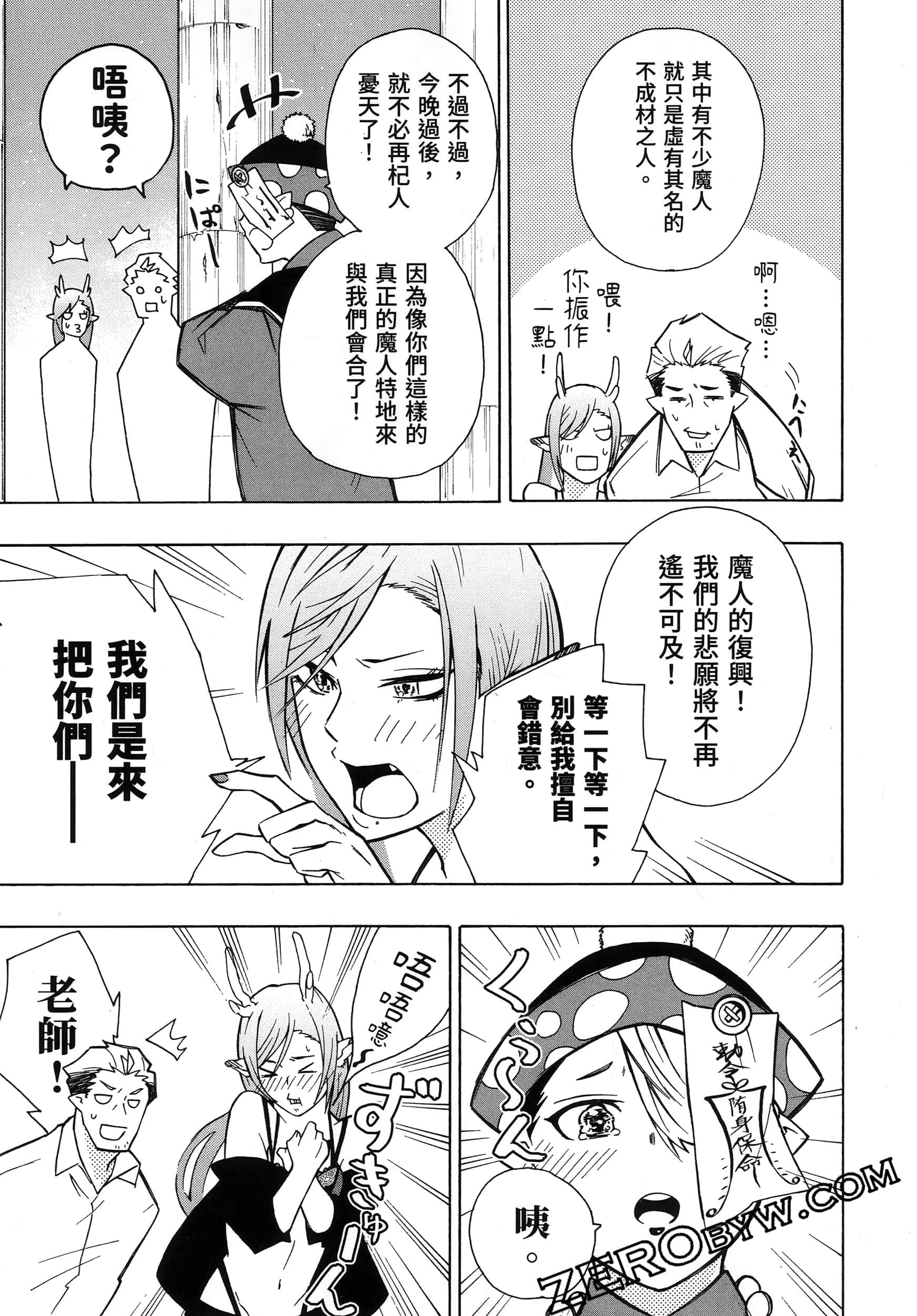 Page 183