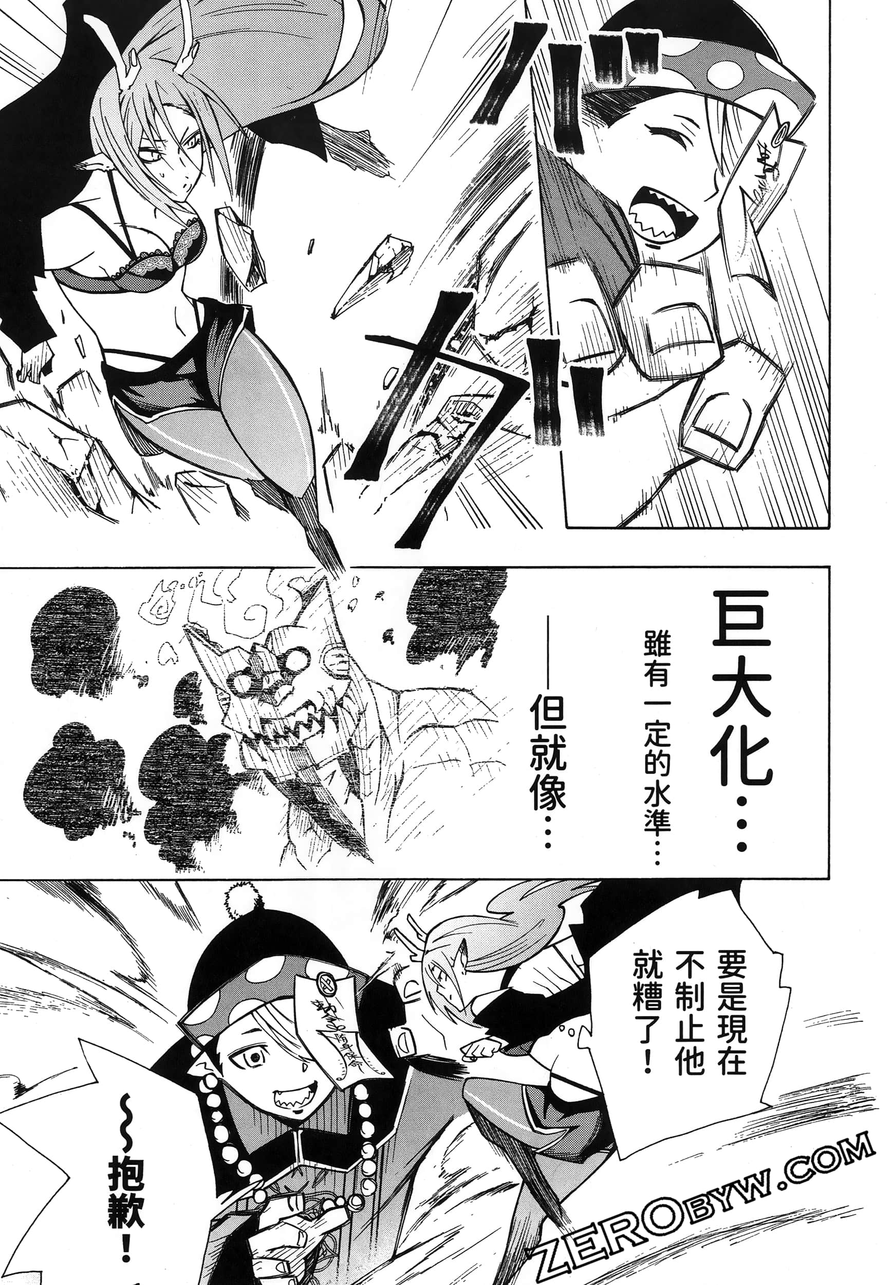 Page 187