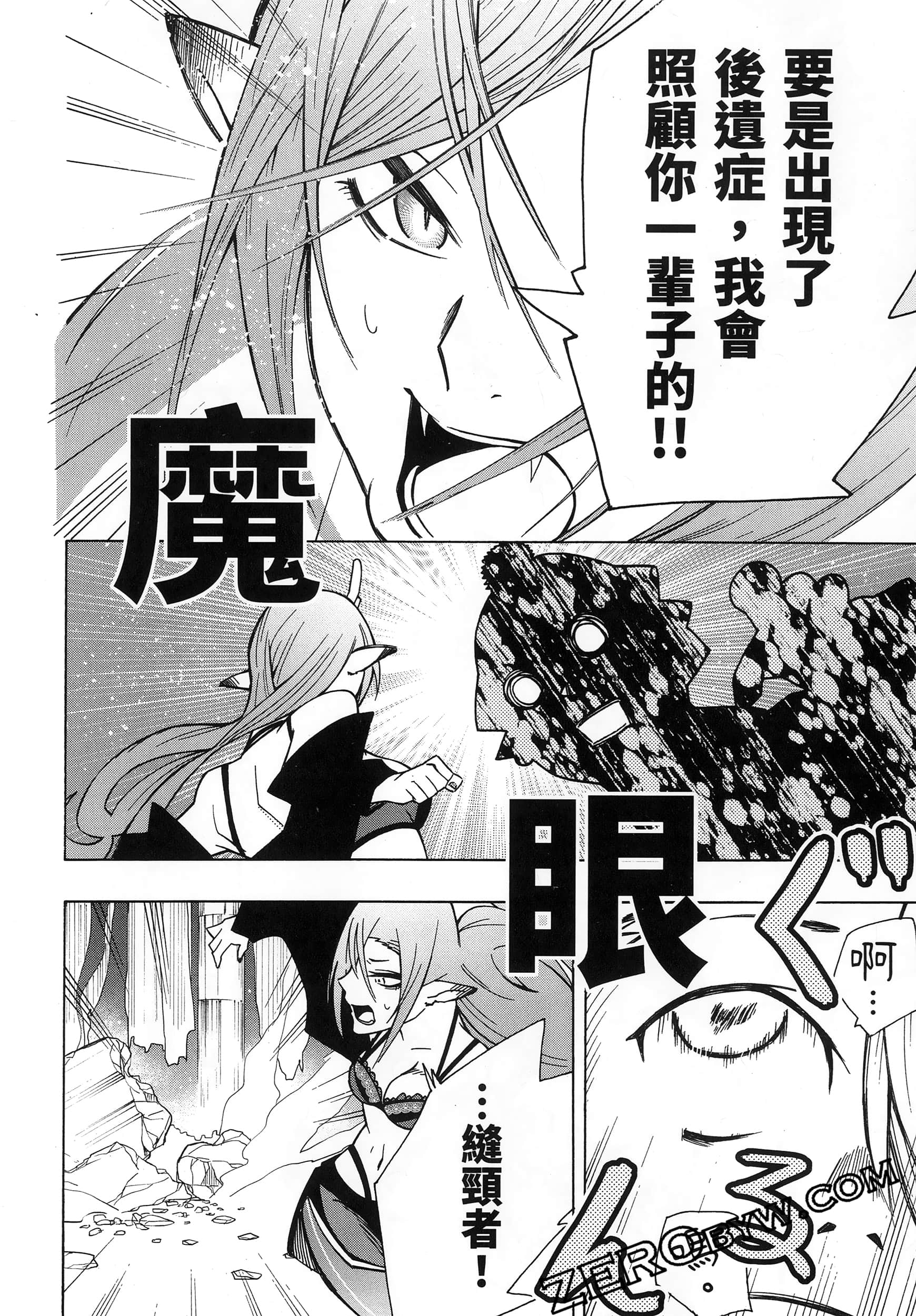 Page 188