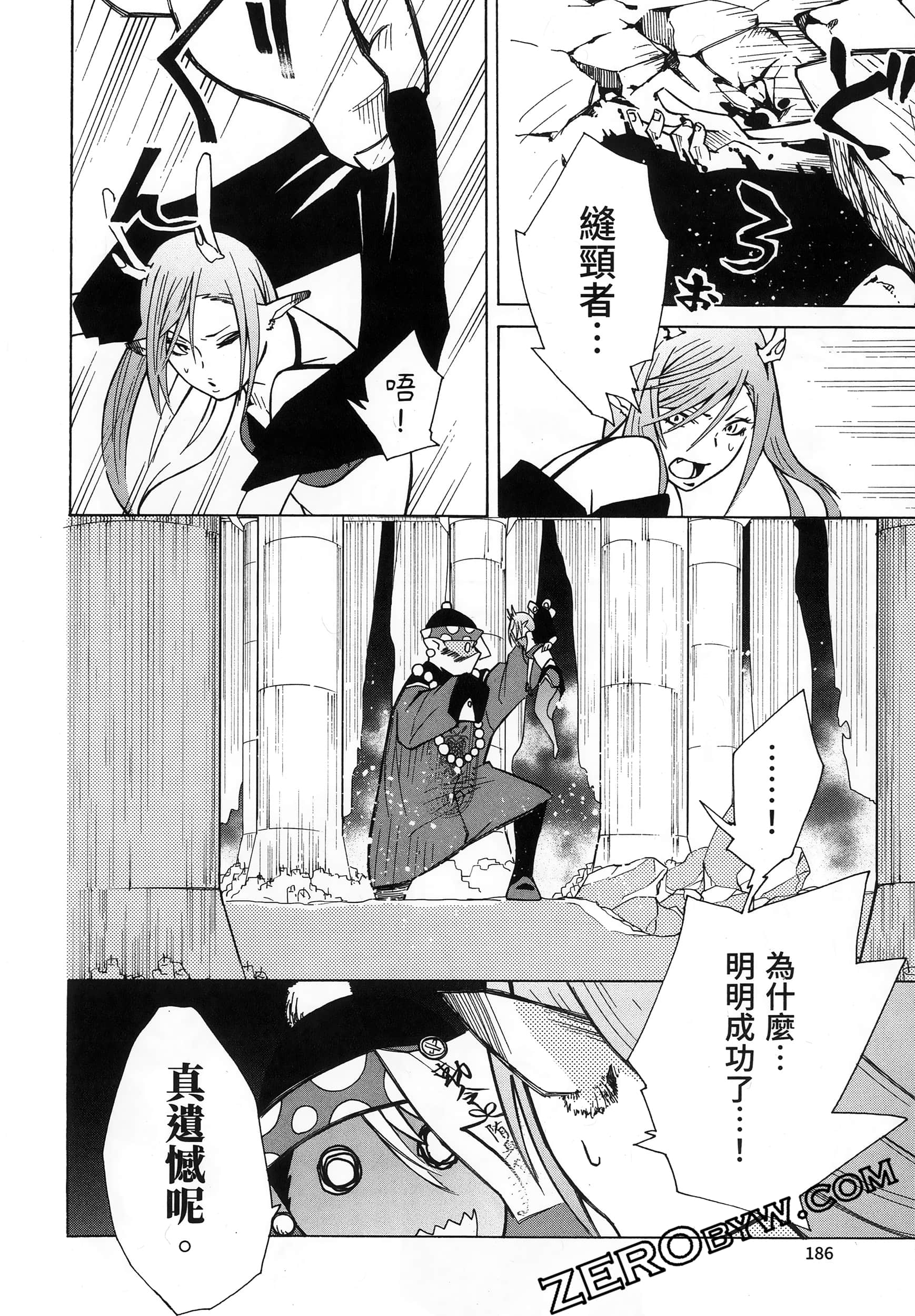 Page 190