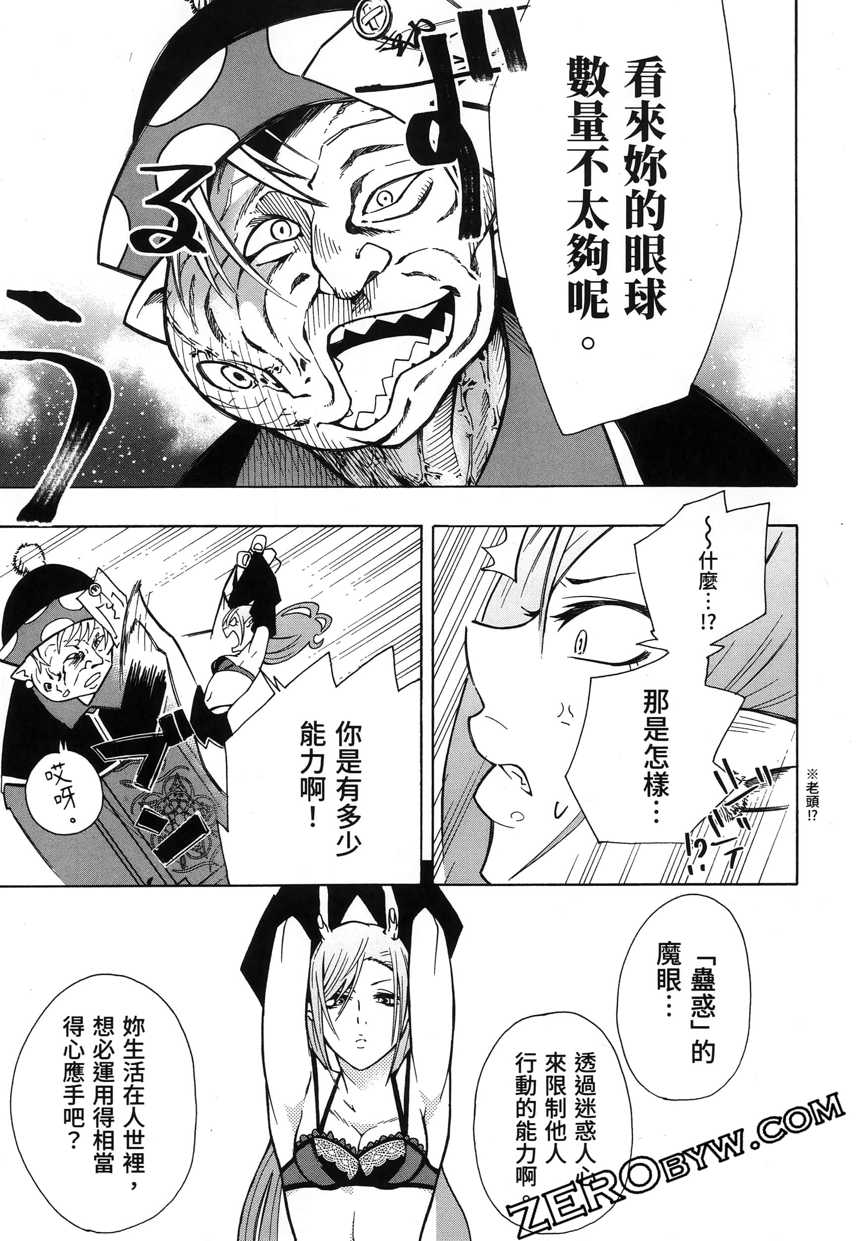 Page 191