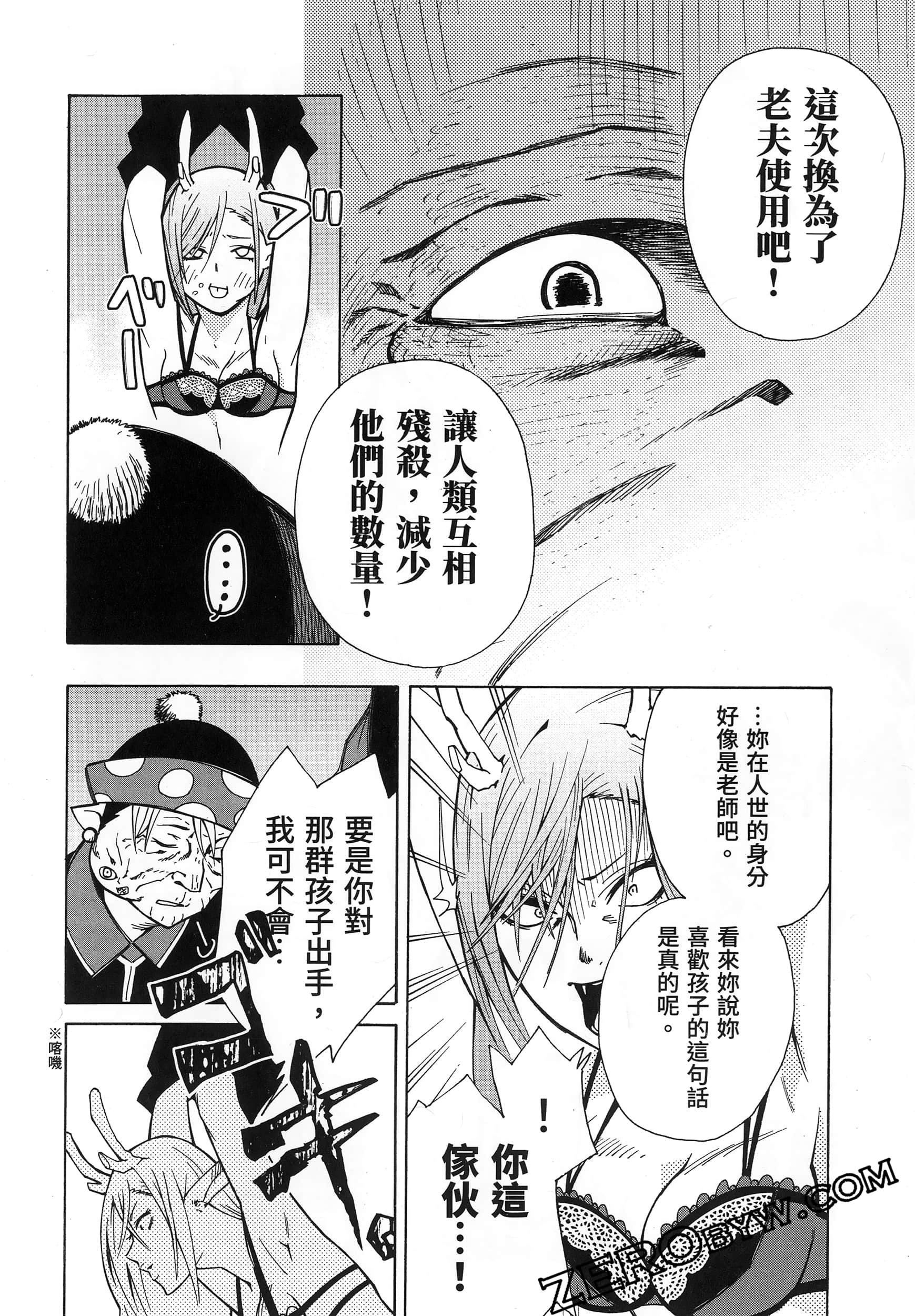 Page 192
