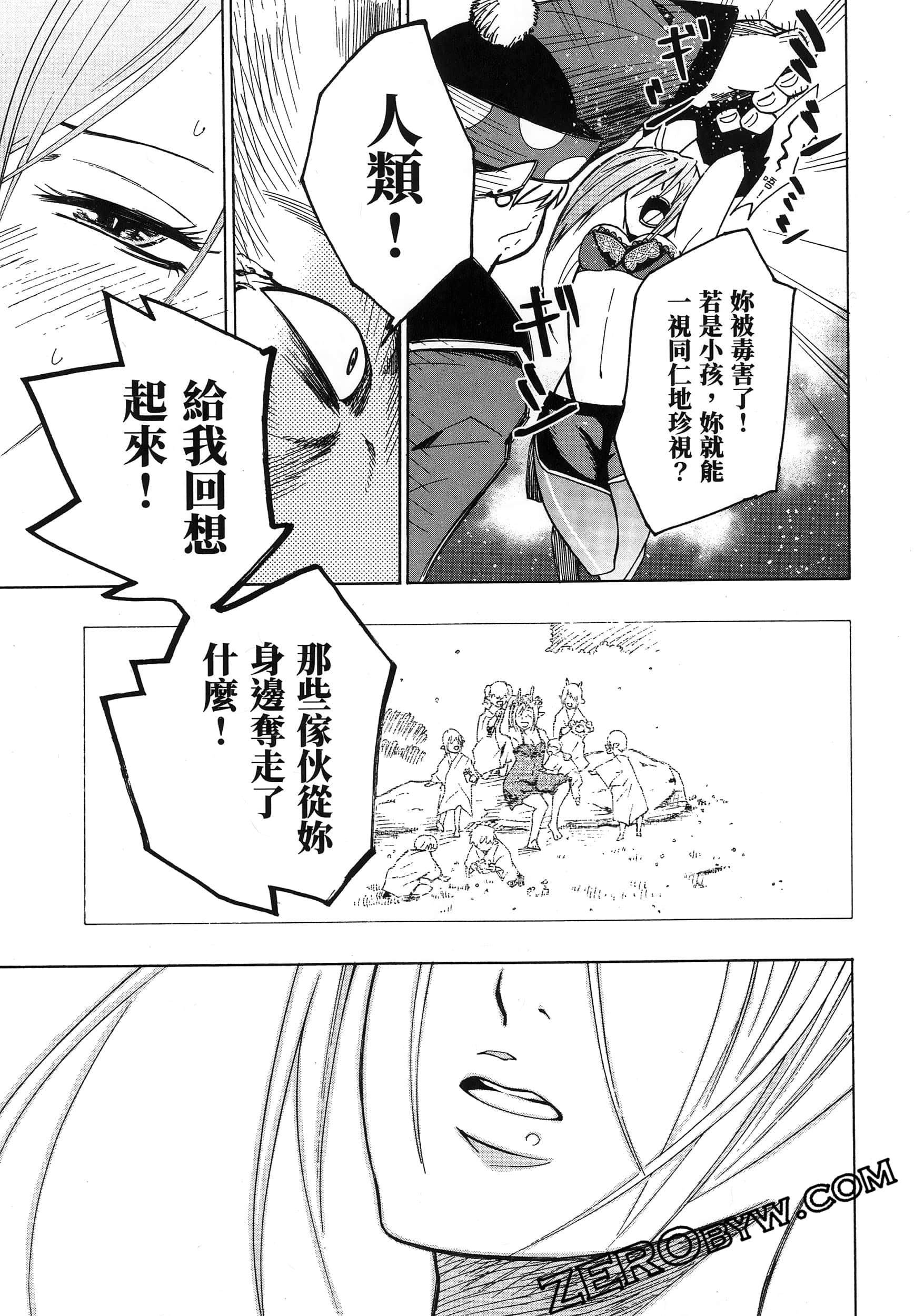 Page 193