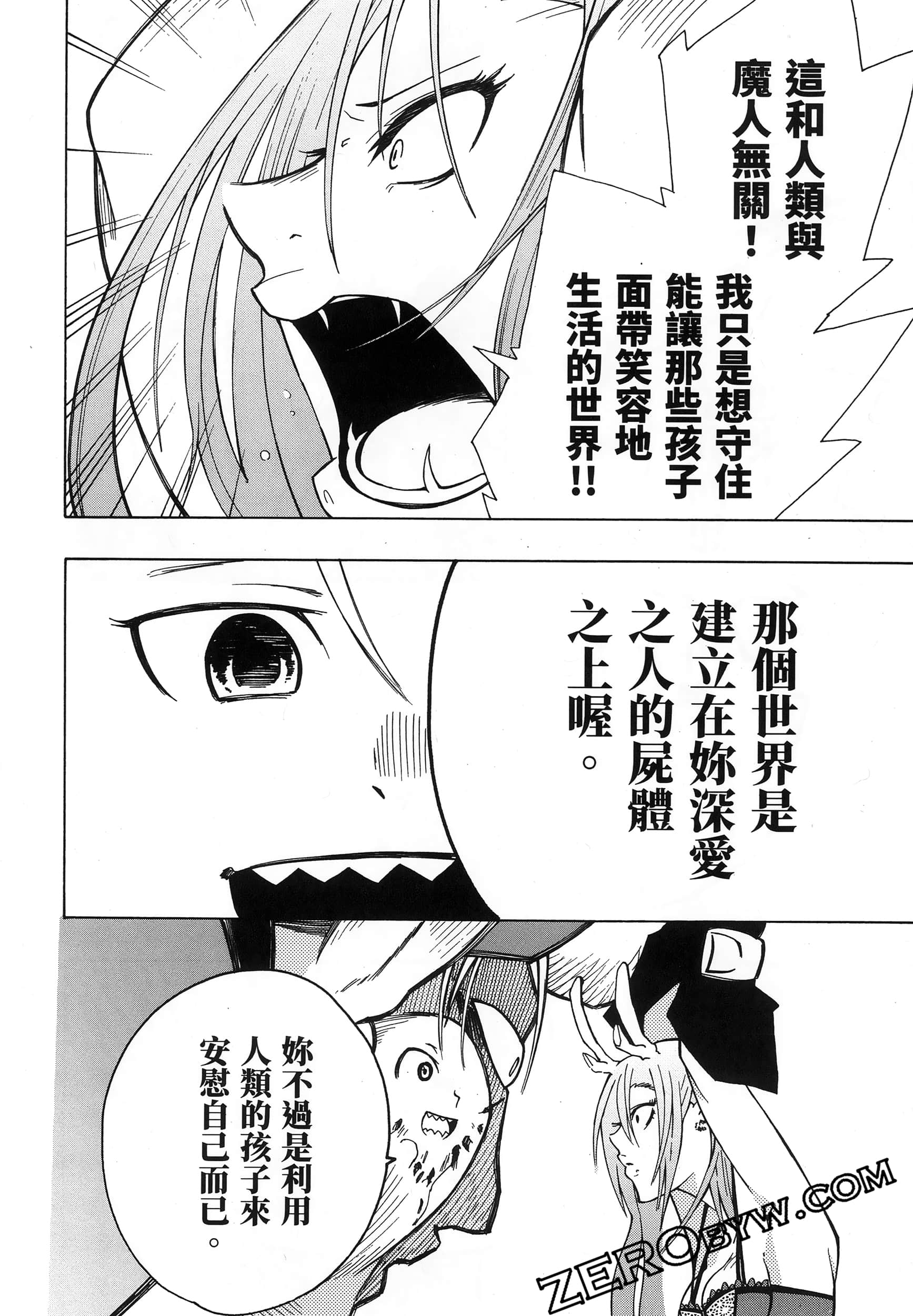 Page 194