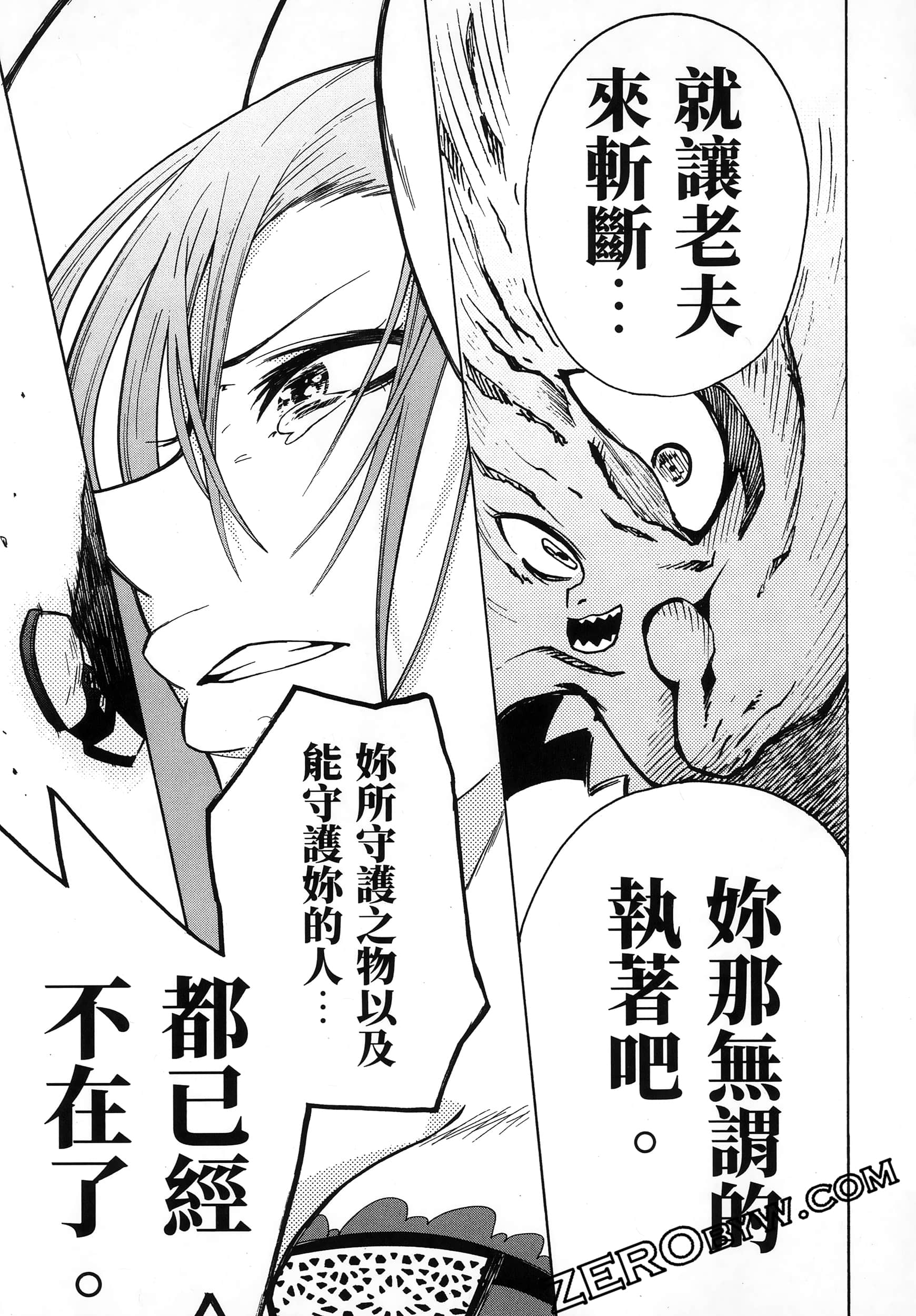 Page 195