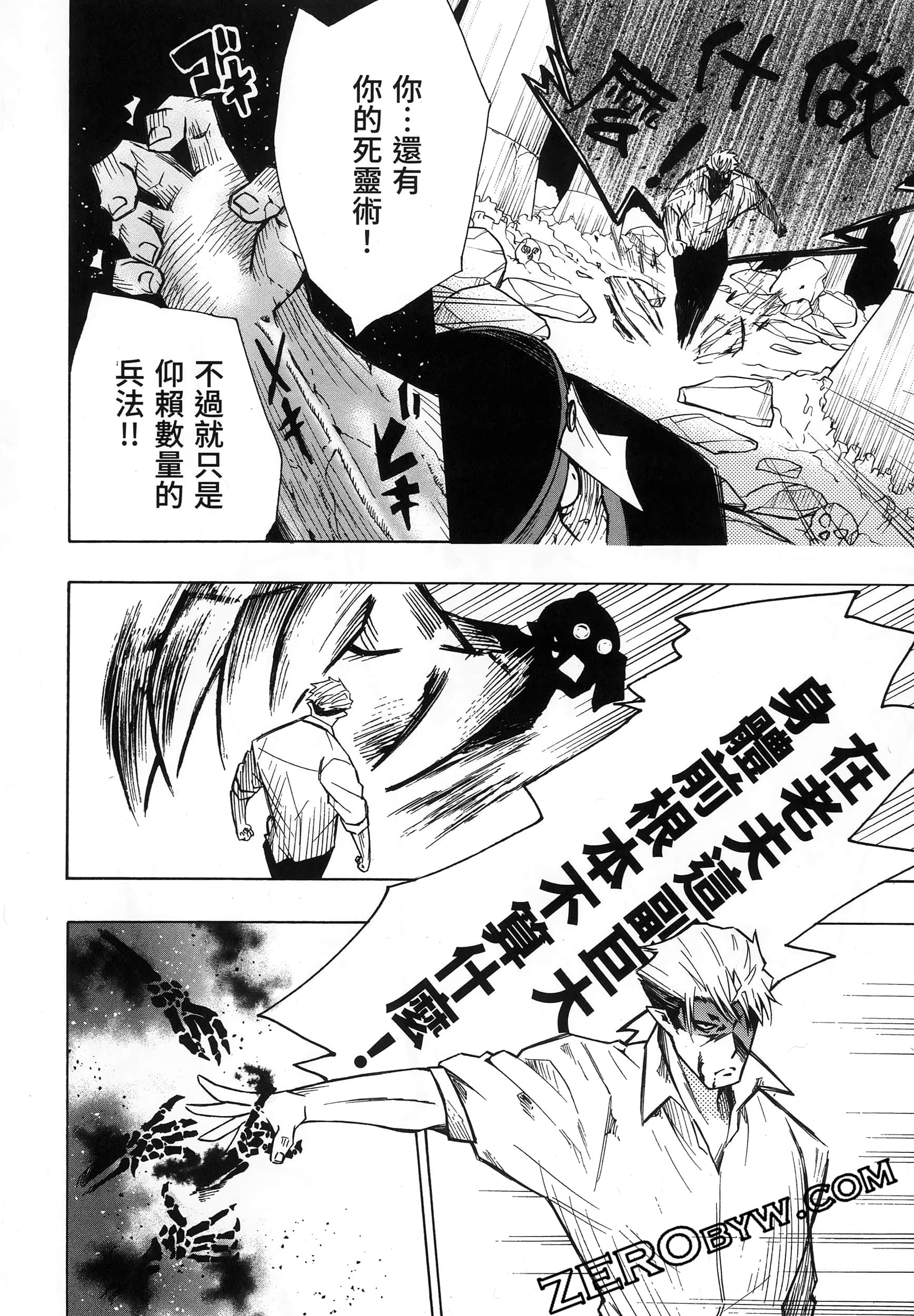 Page 198