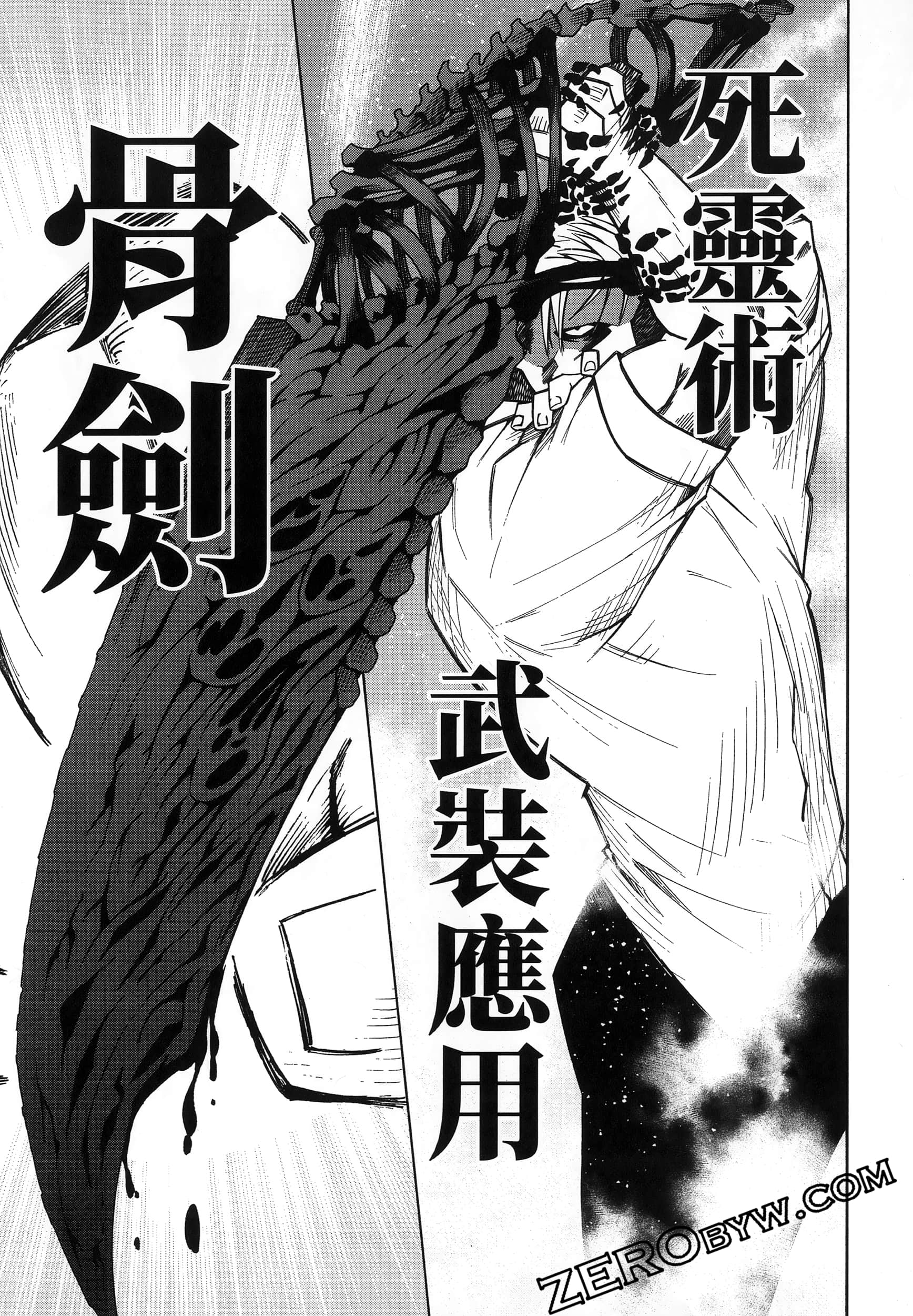 Page 199