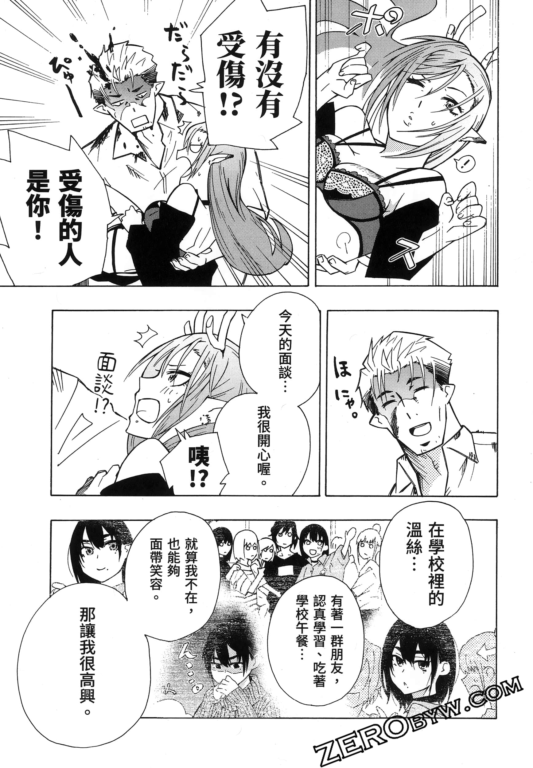 Page 201