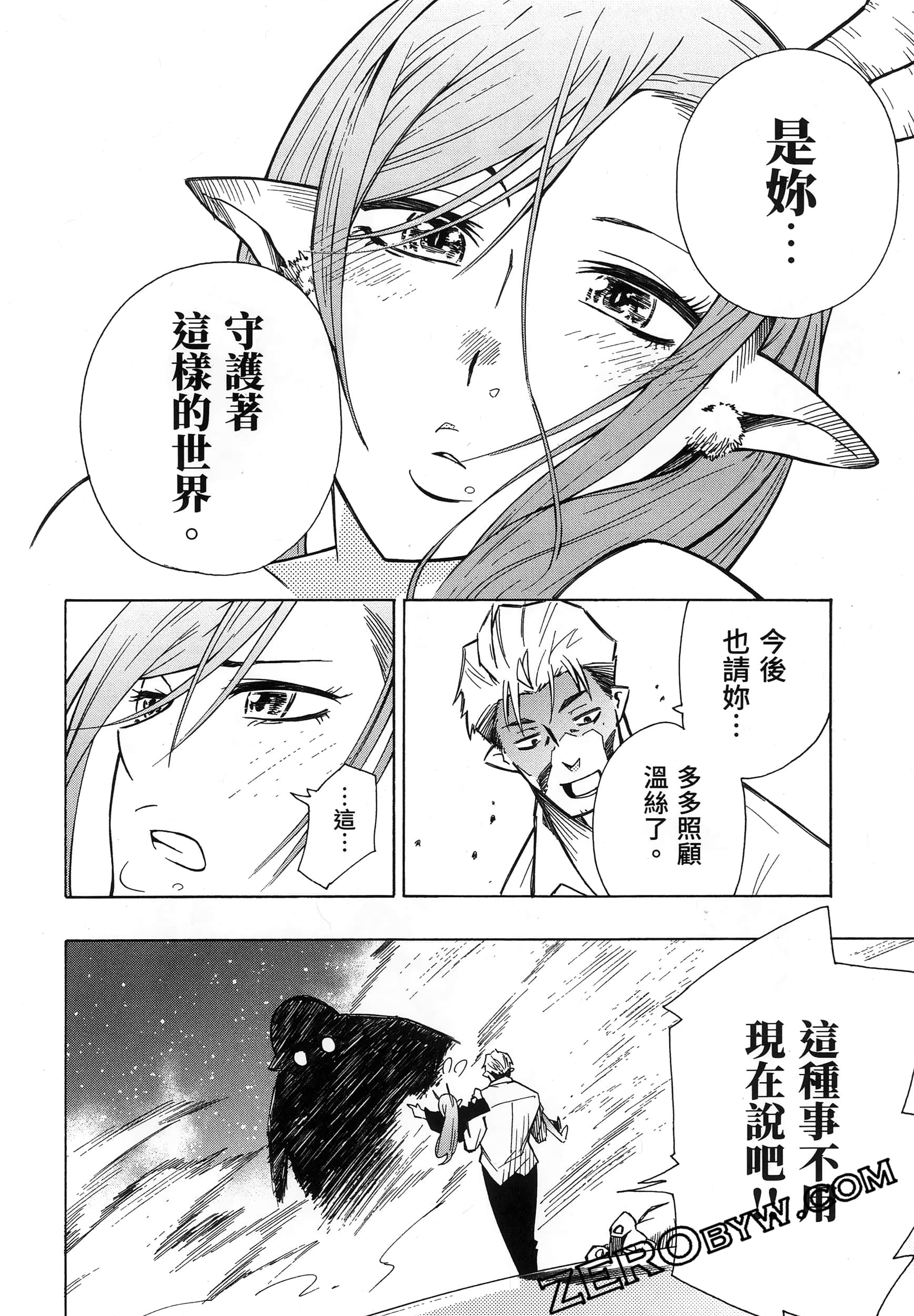 Page 202