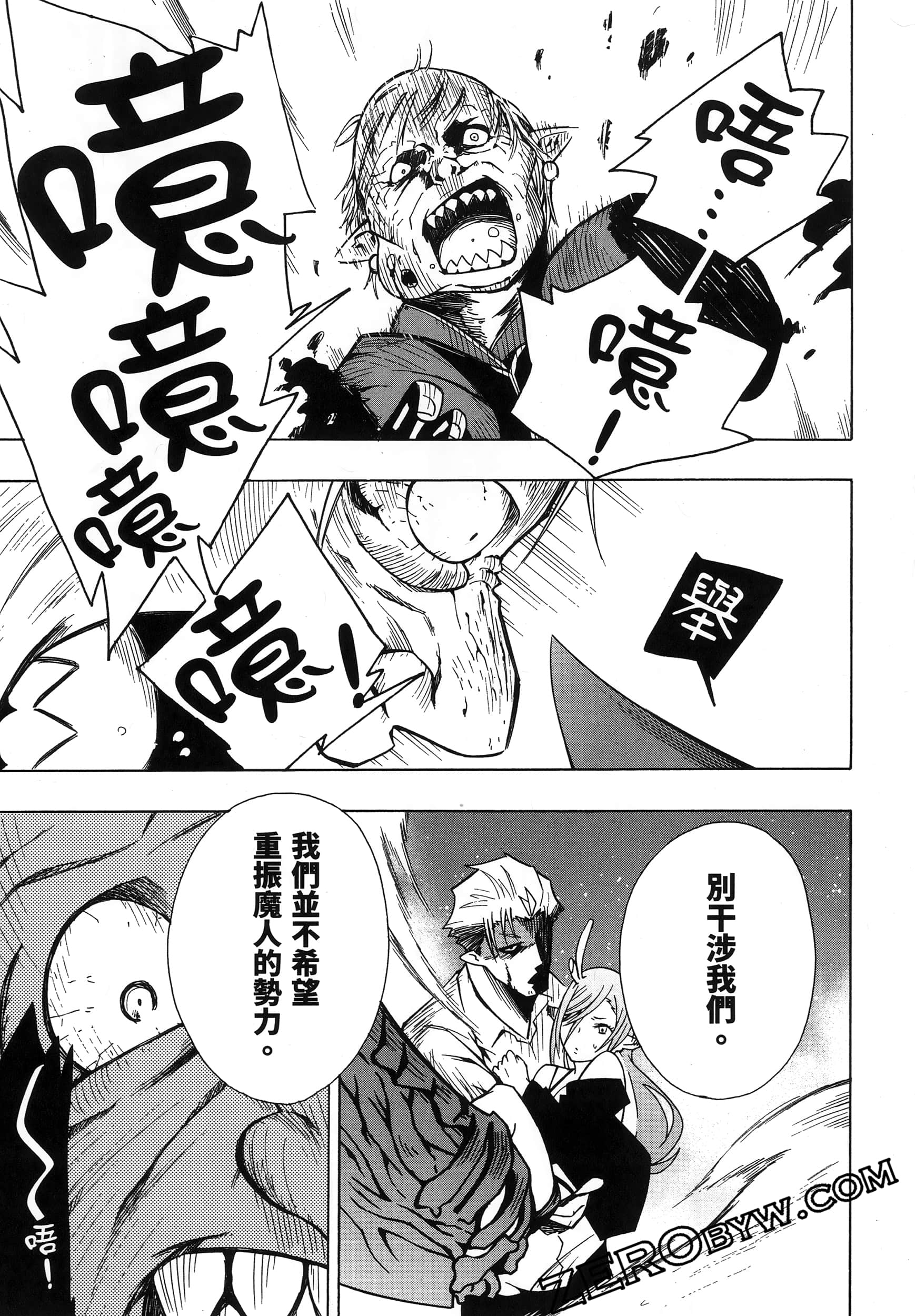 Page 203