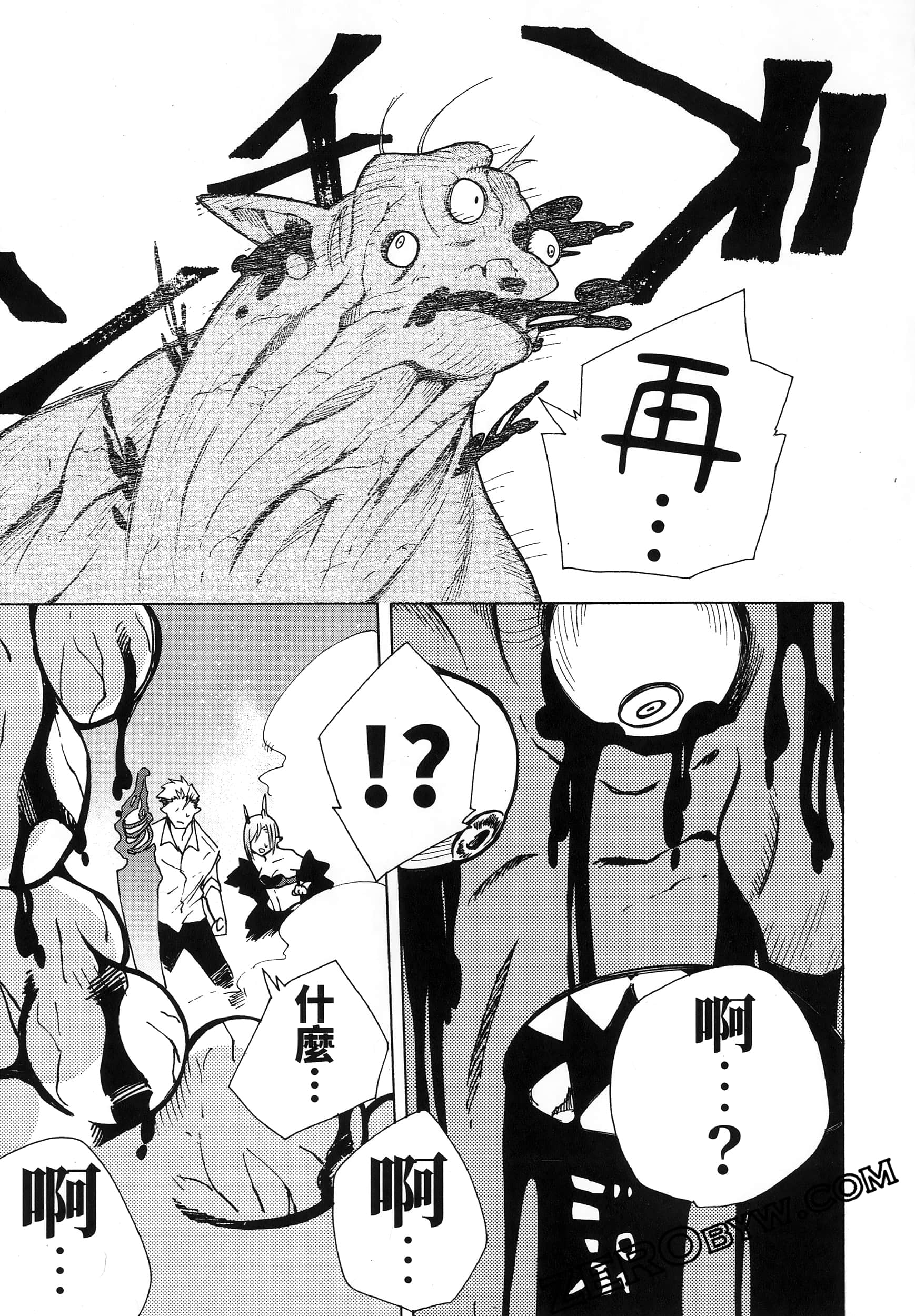 Page 205