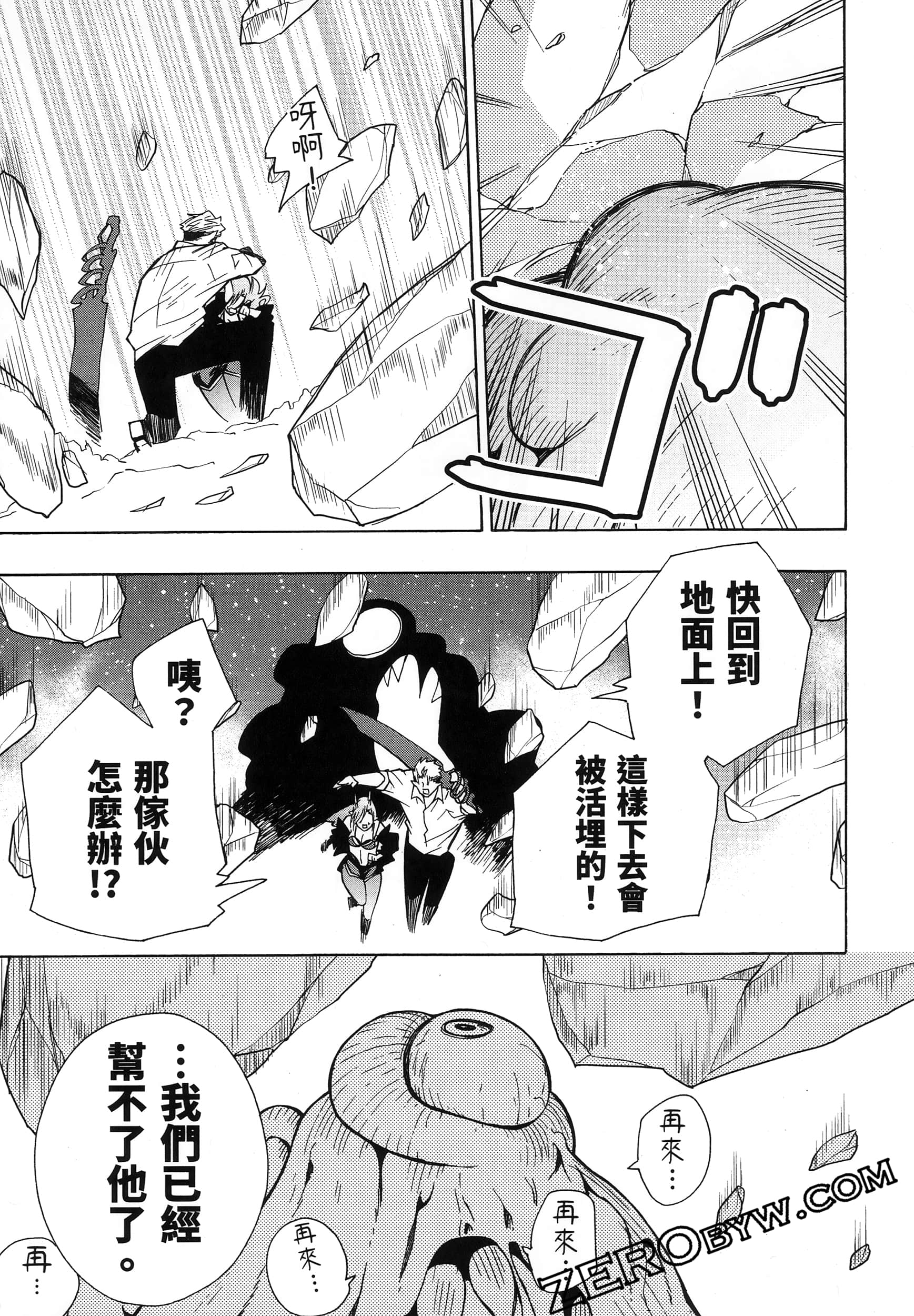 Page 207