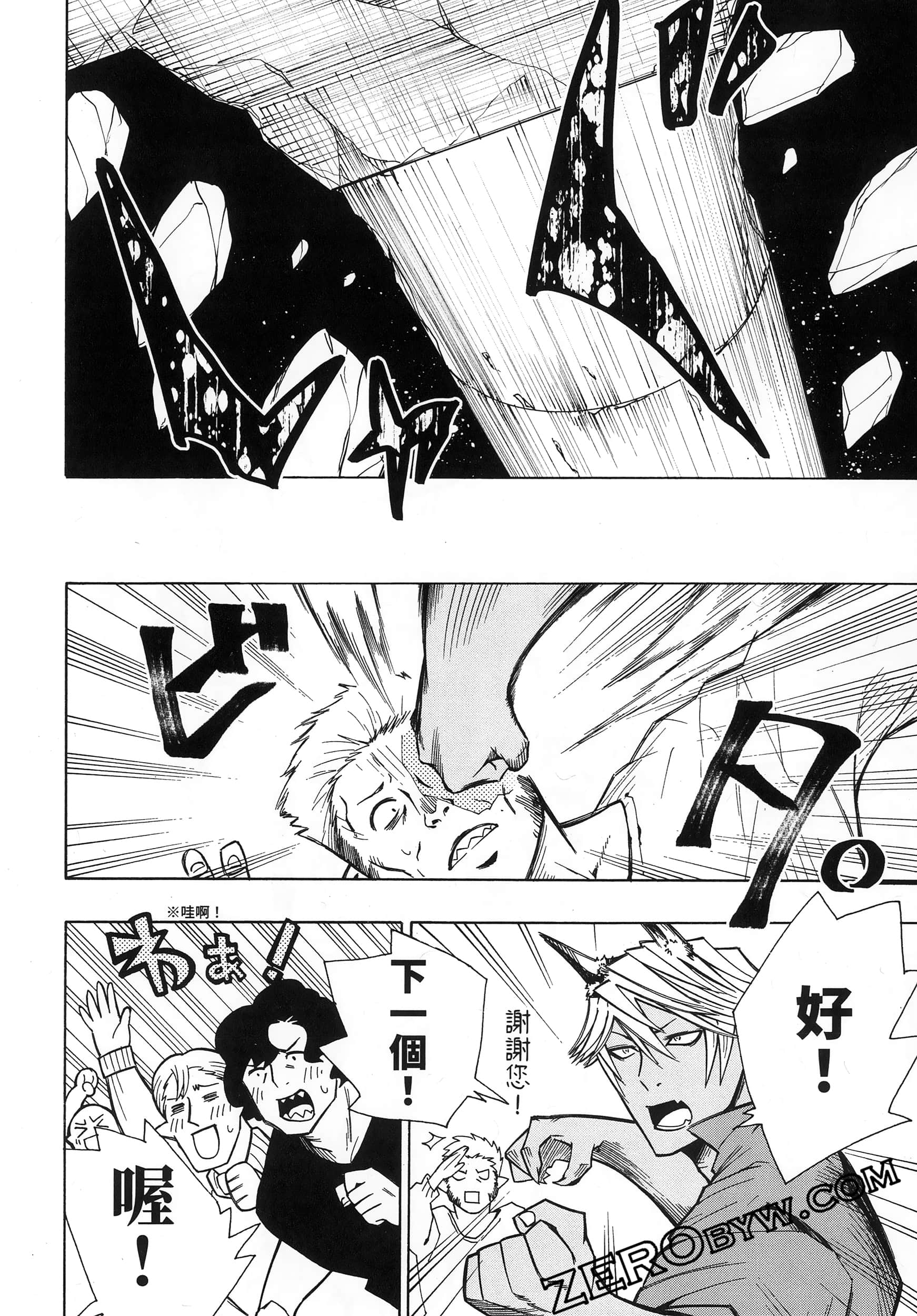 Page 208