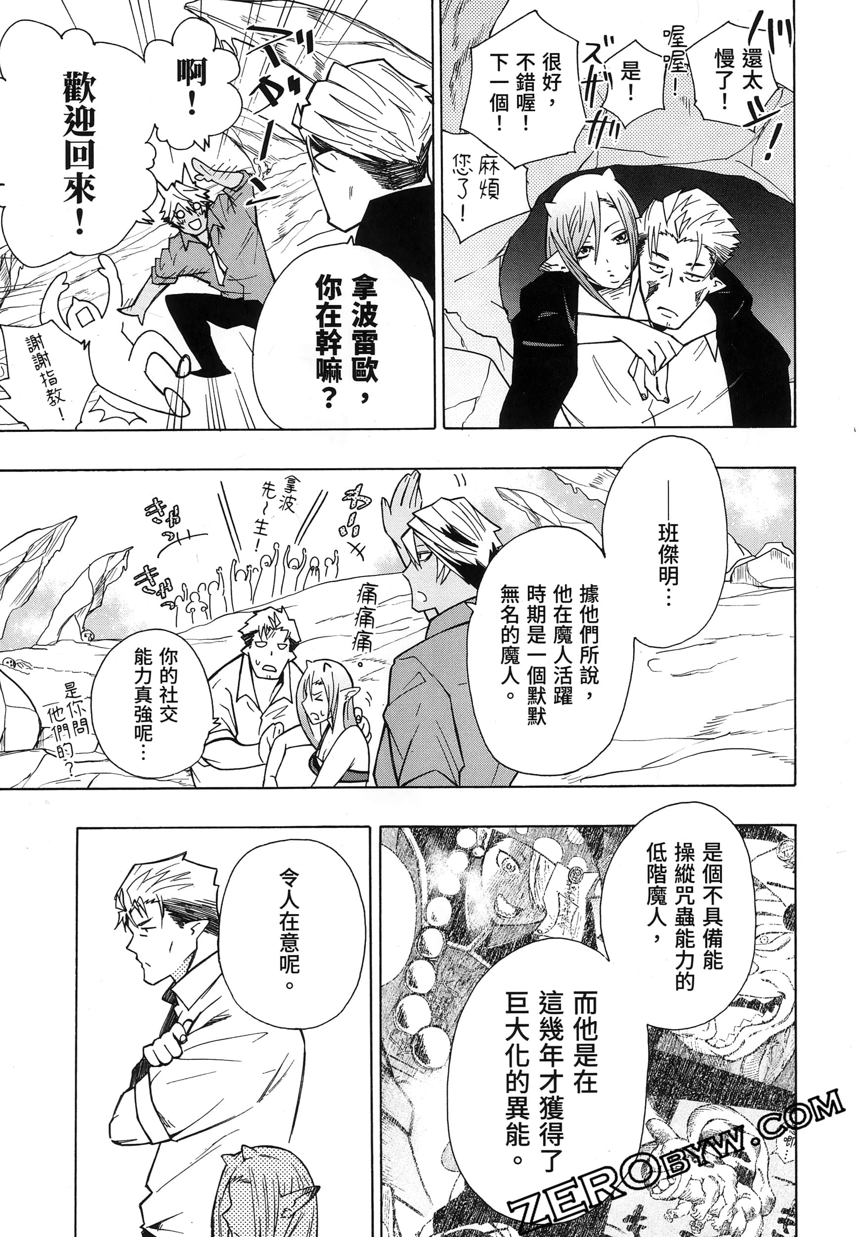Page 209