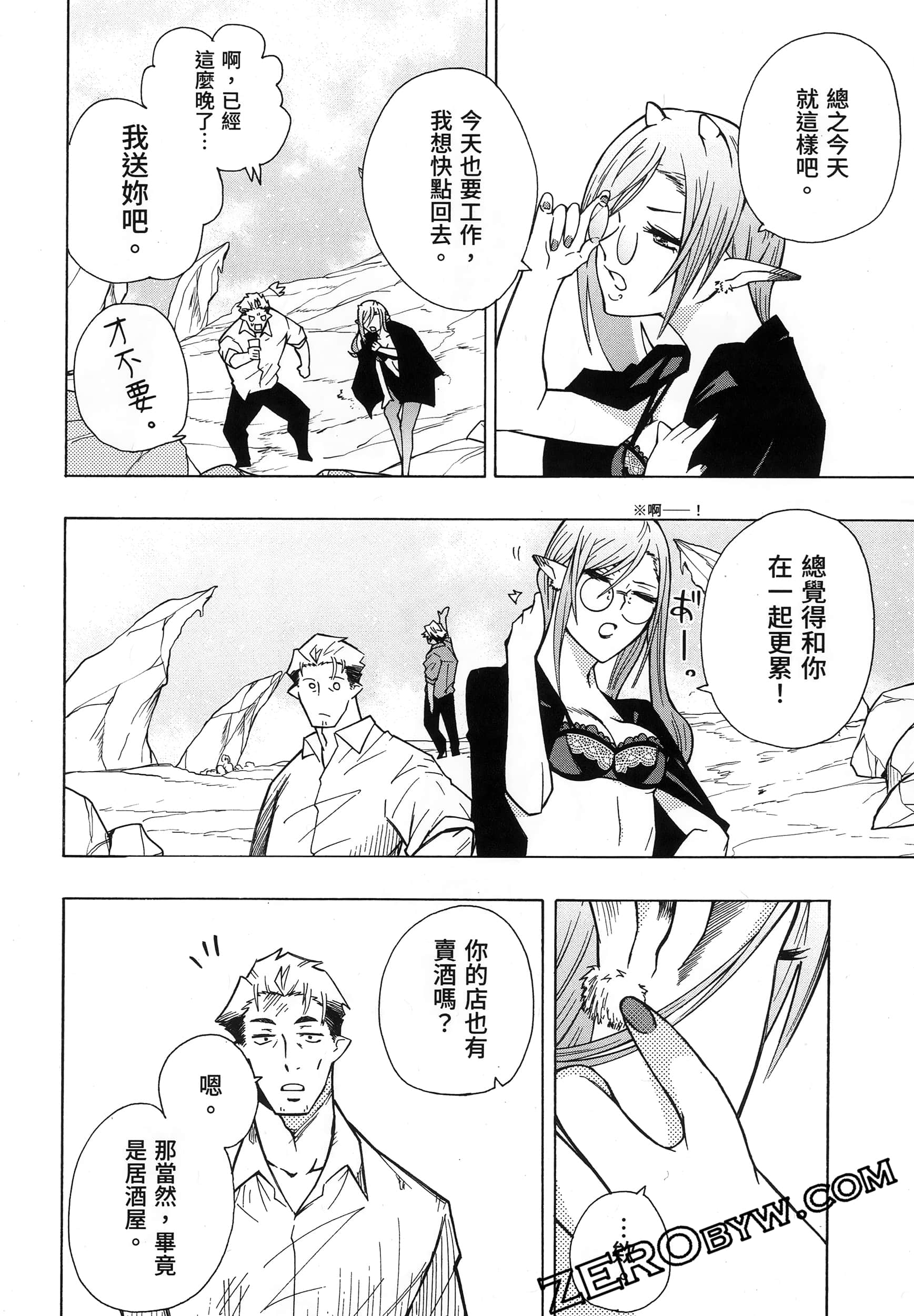Page 210