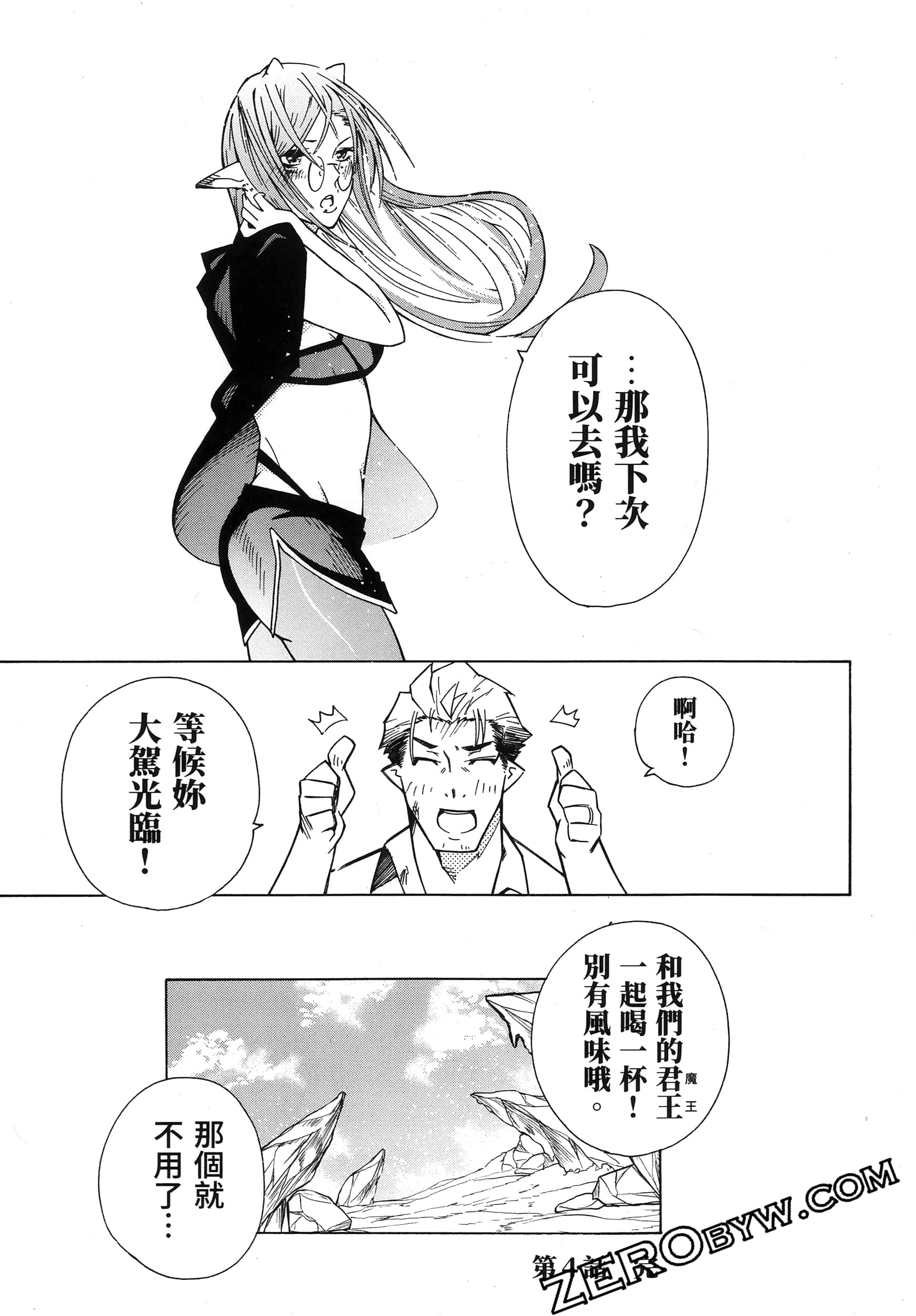 Page 211