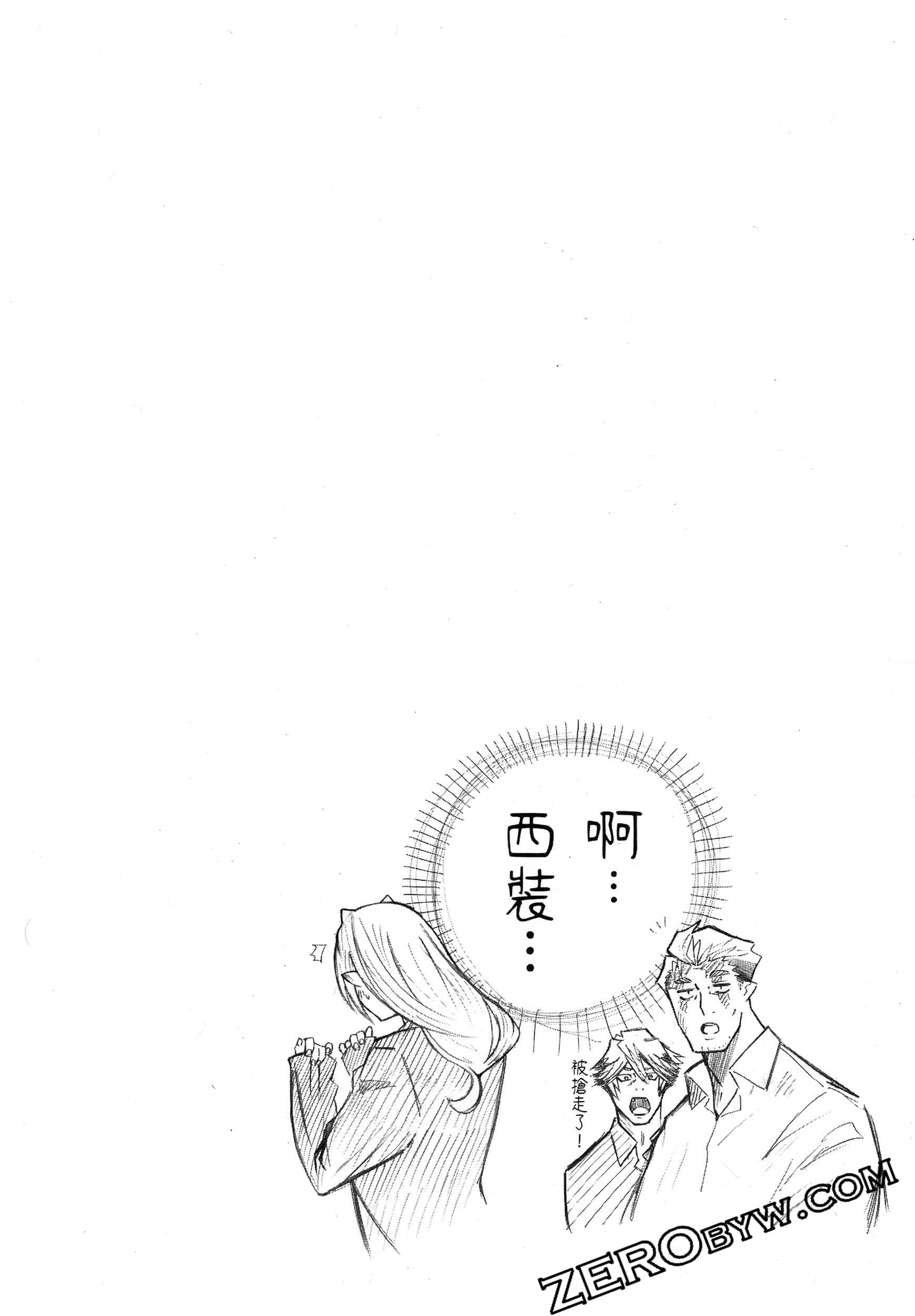 Page 212