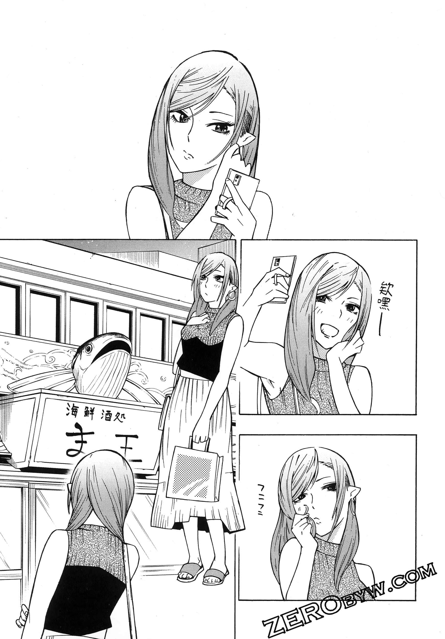 Page 213