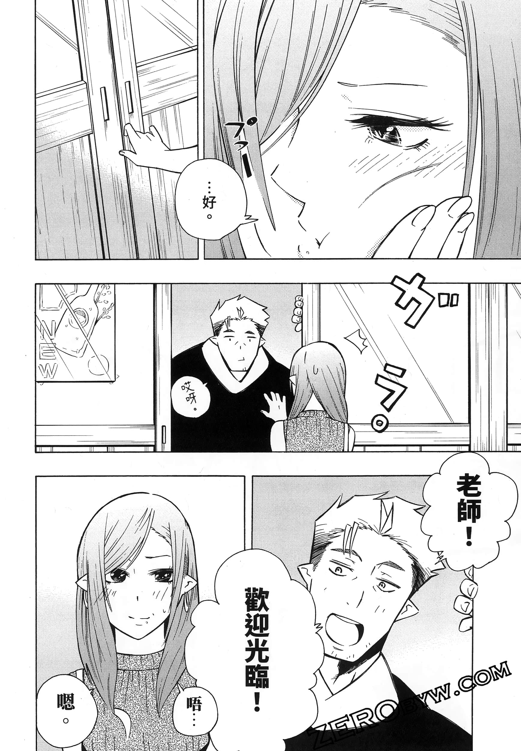 Page 214